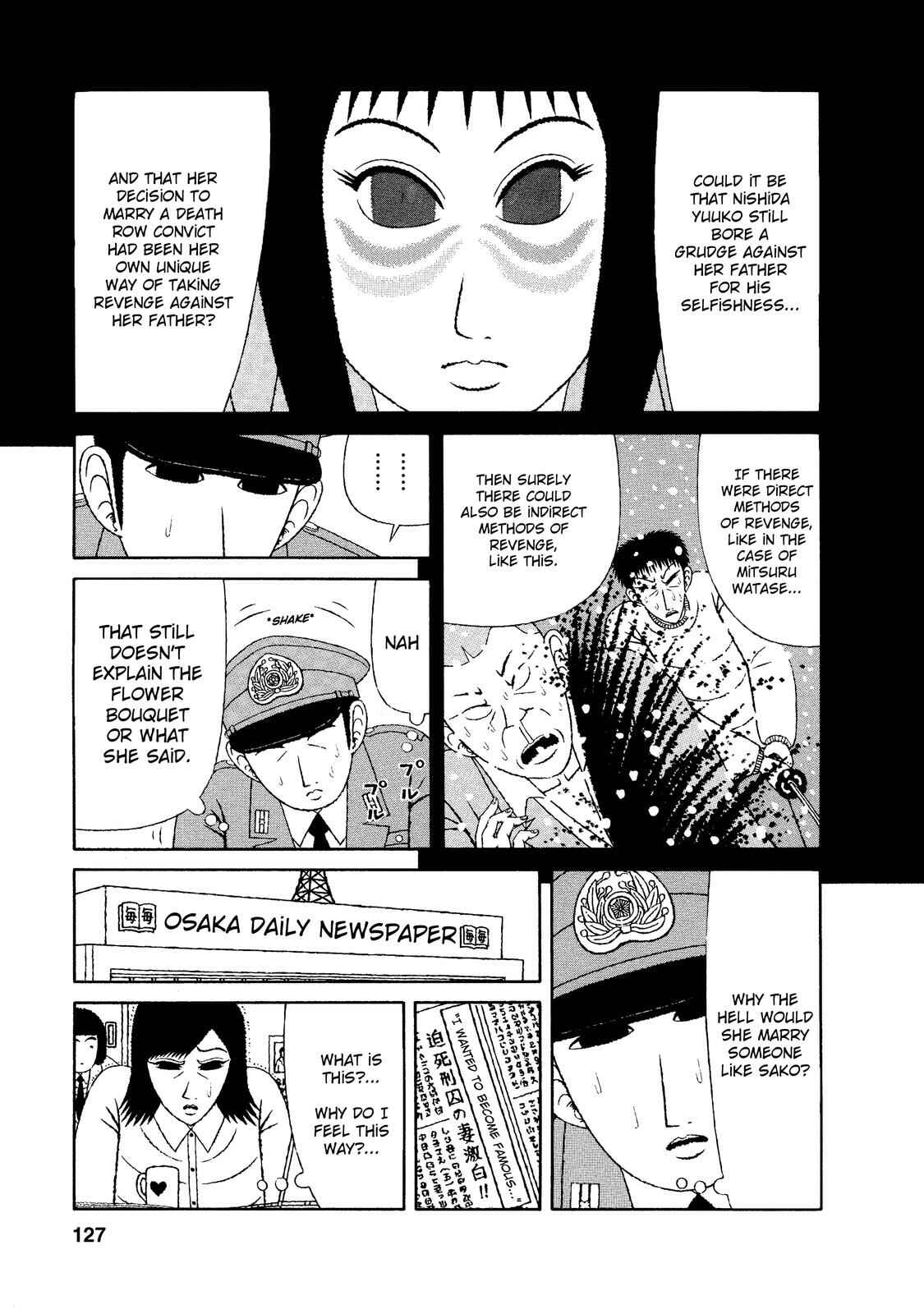 Page 5 Chapter 16 Mori no Asagao - Shinjin Keimukan to Aru Shikeishuu no Monogatari