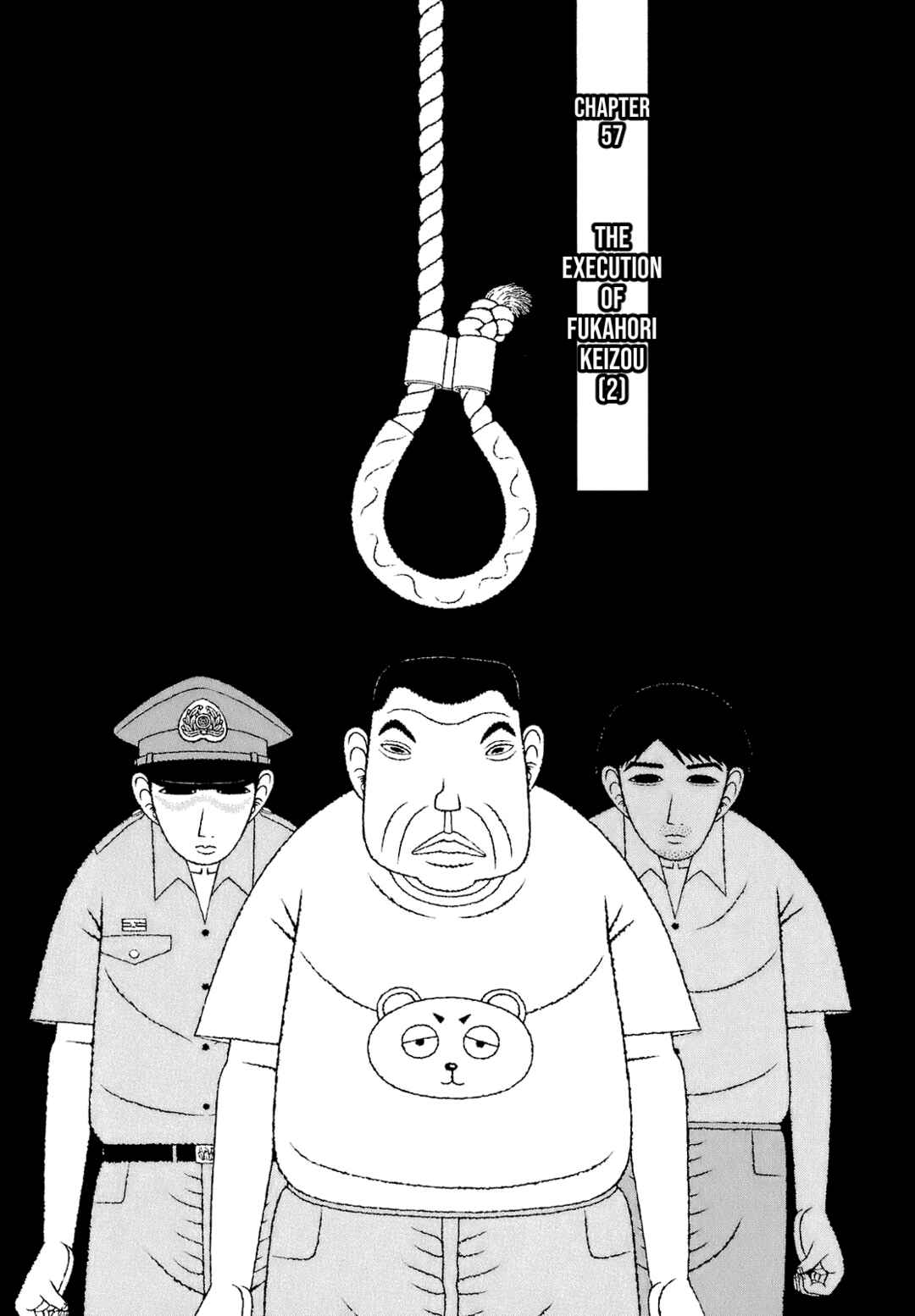 Page 1 Chapter 57 Mori no Asagao - Shinjin Keimukan to Aru Shikeishuu no Monogatari