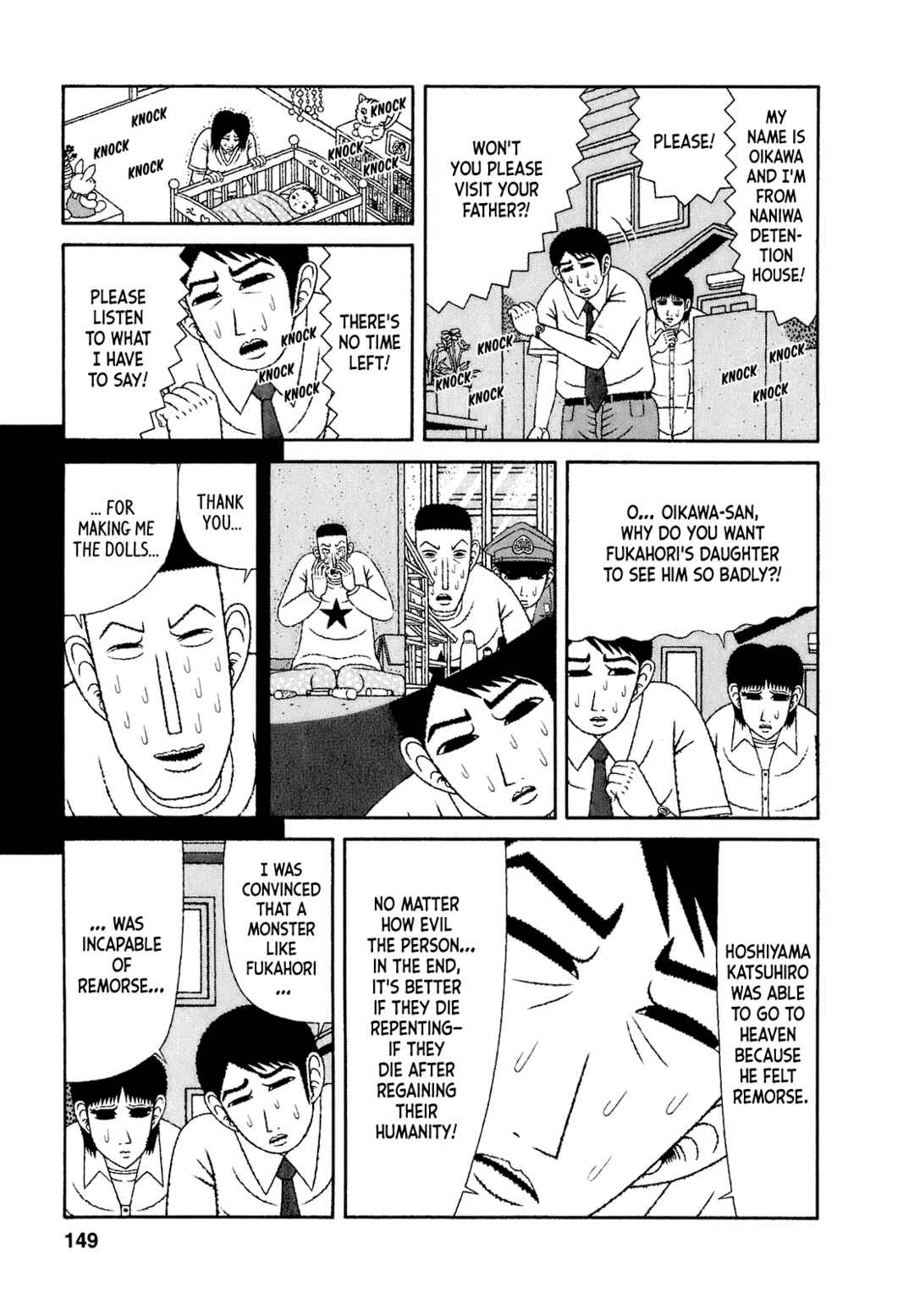 Page 13 Chapter 57 Mori no Asagao - Shinjin Keimukan to Aru Shikeishuu no Monogatari