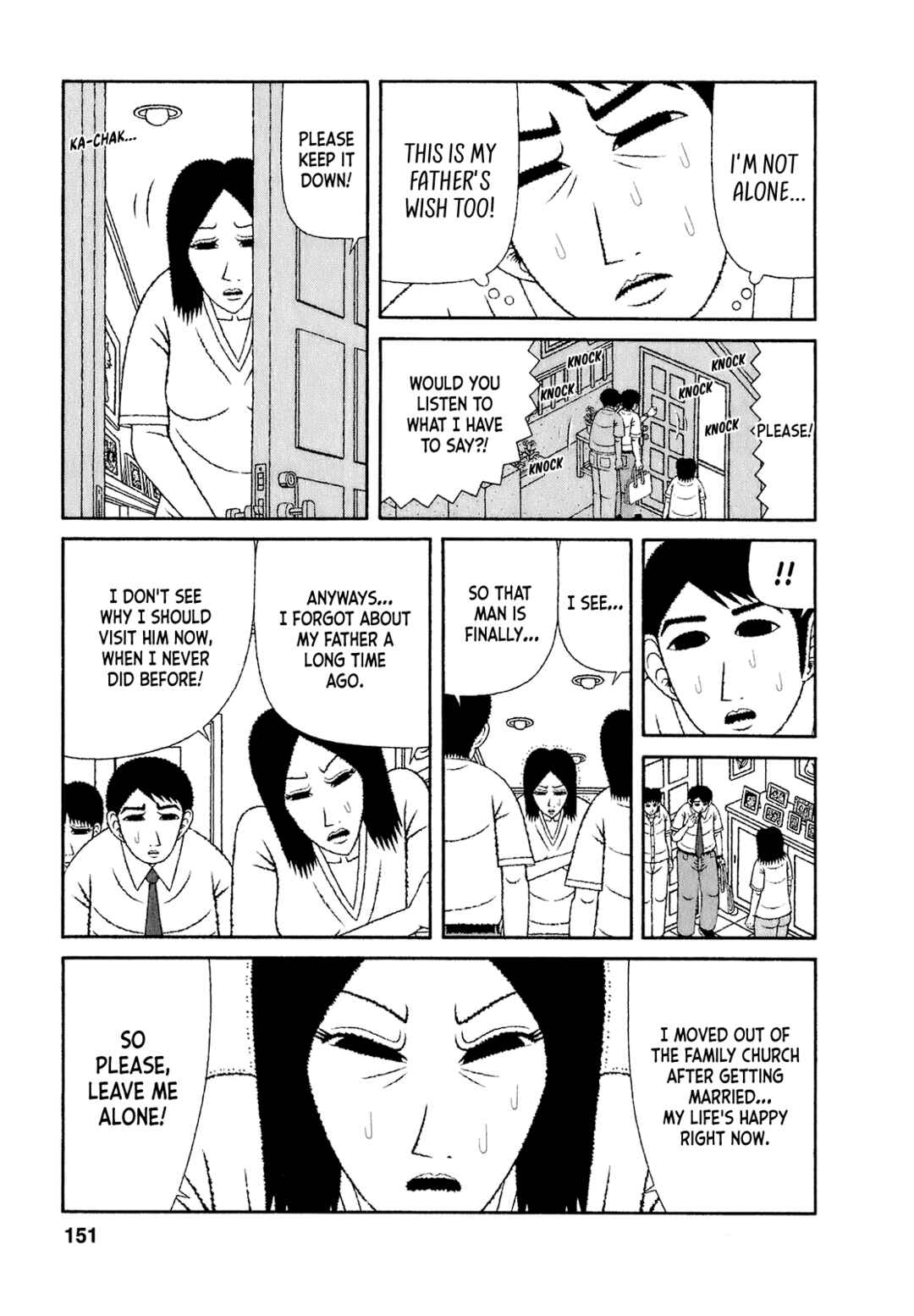 Page 15 Chapter 57 Mori no Asagao - Shinjin Keimukan to Aru Shikeishuu no Monogatari