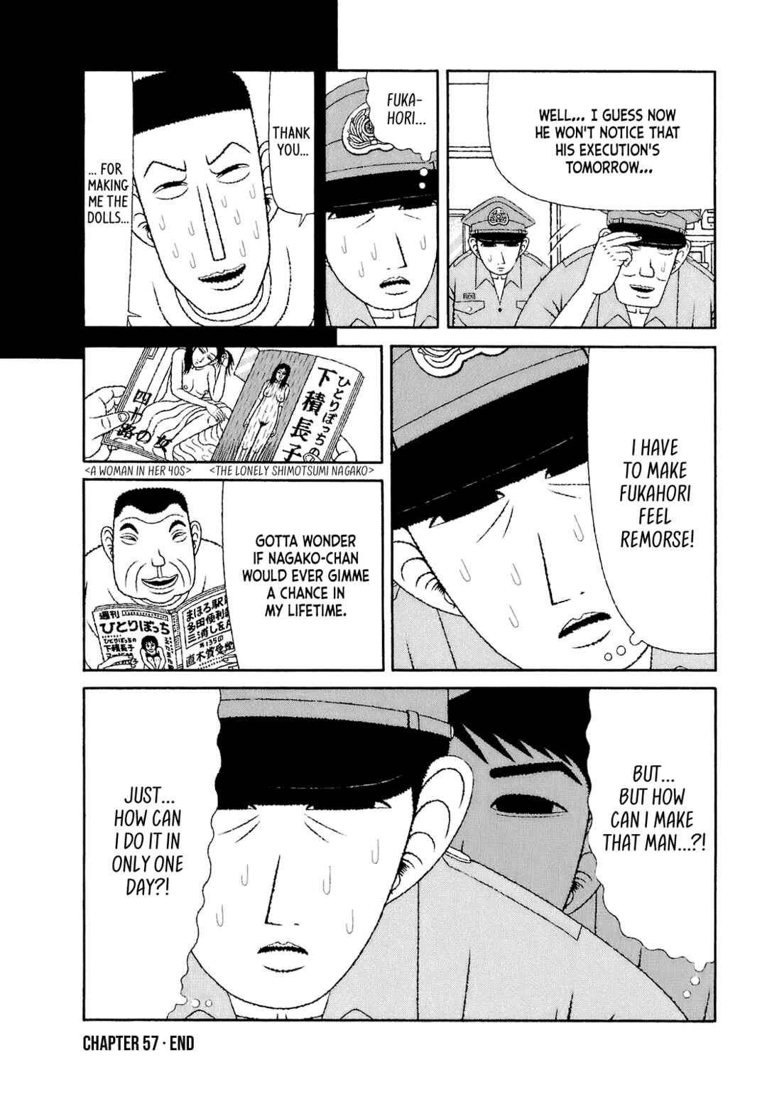 Page 20 Chapter 57 Mori no Asagao - Shinjin Keimukan to Aru Shikeishuu no Monogatari