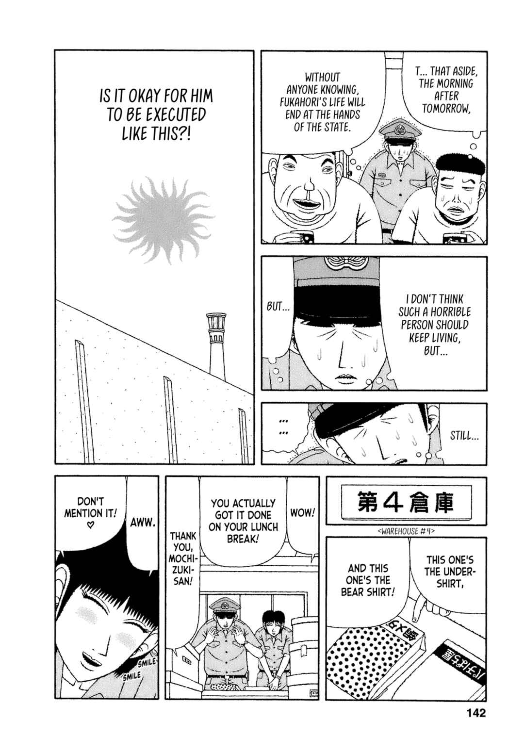 Page 6 Chapter 57 Mori no Asagao - Shinjin Keimukan to Aru Shikeishuu no Monogatari