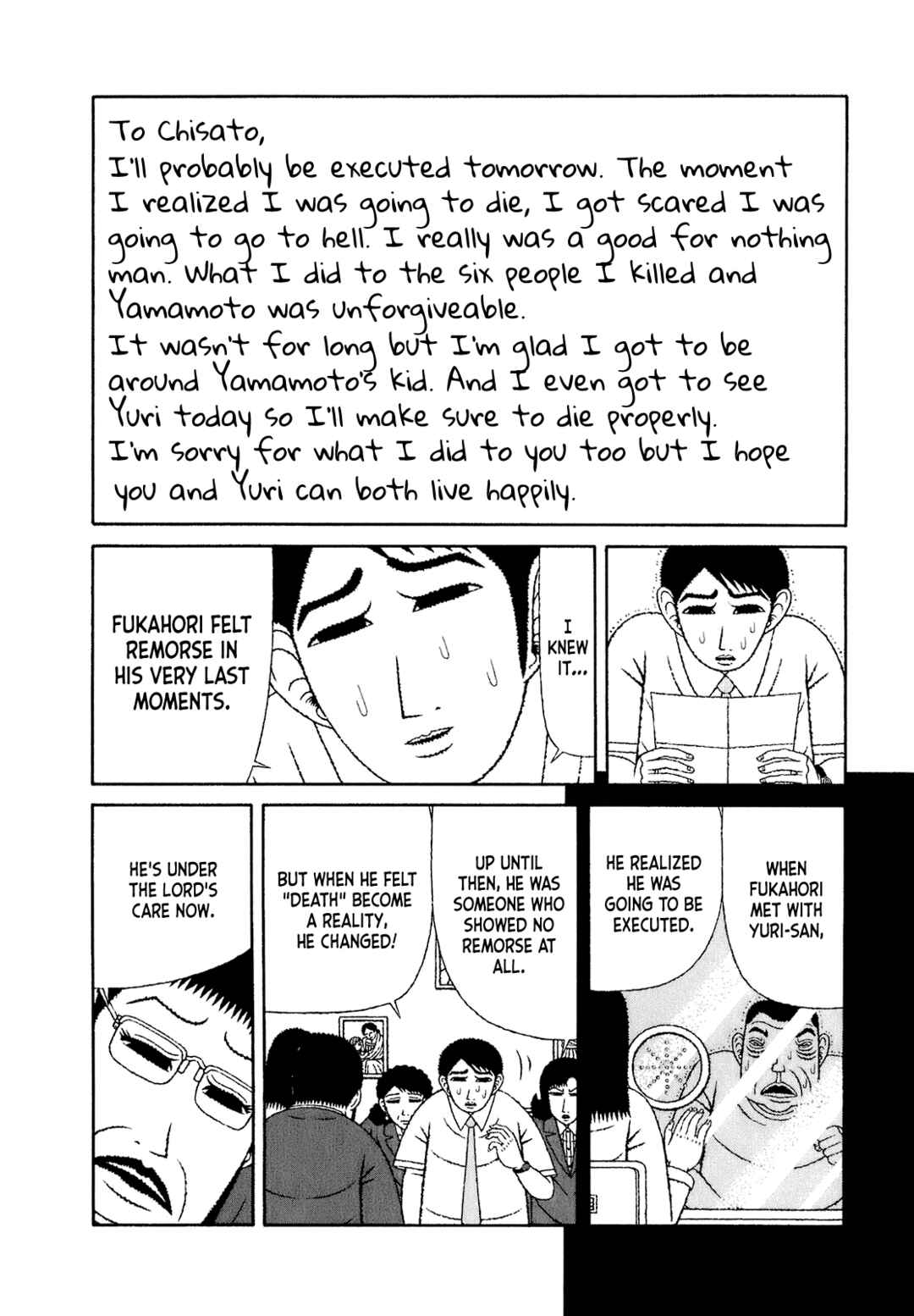 Page 12 Chapter 60 Mori no Asagao - Shinjin Keimukan to Aru Shikeishuu no Monogatari