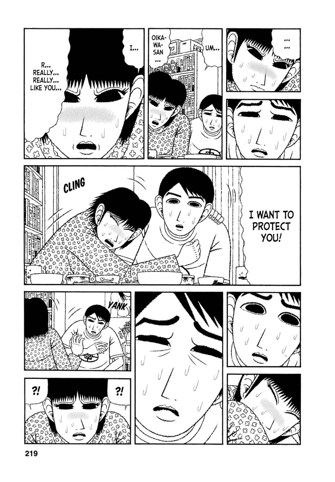 Page 17 Chapter 60 Mori no Asagao - Shinjin Keimukan to Aru Shikeishuu no Monogatari