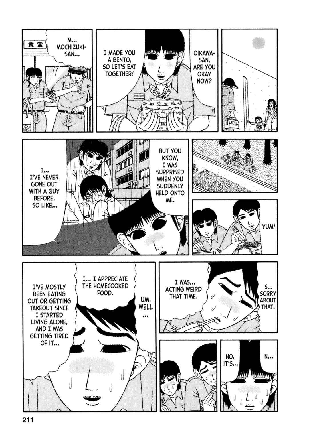 Page 9 Chapter 60 Mori no Asagao - Shinjin Keimukan to Aru Shikeishuu no Monogatari