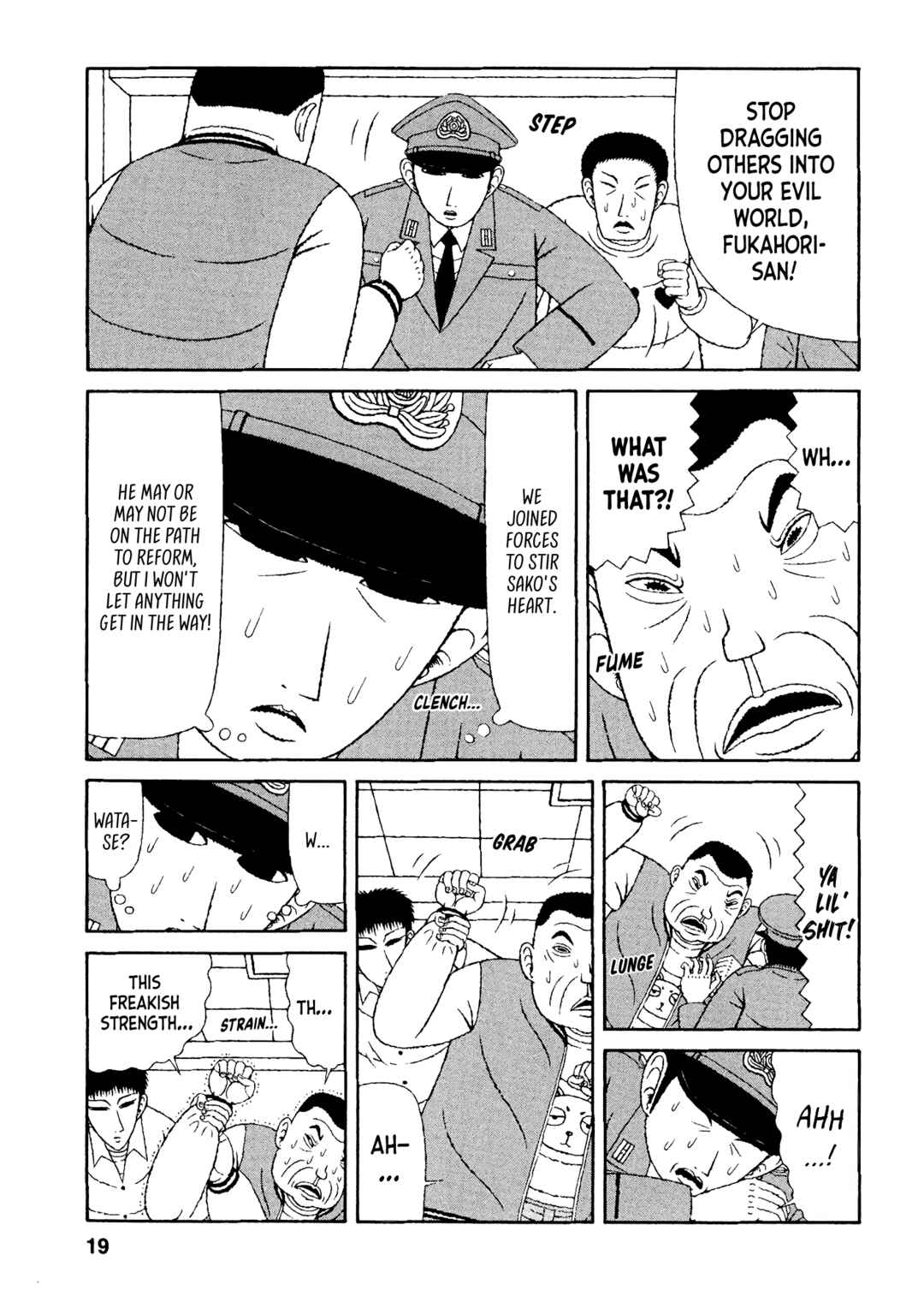 Page 16 Chapter 41 Mori no Asagao - Shinjin Keimukan to Aru Shikeishuu no Monogatari