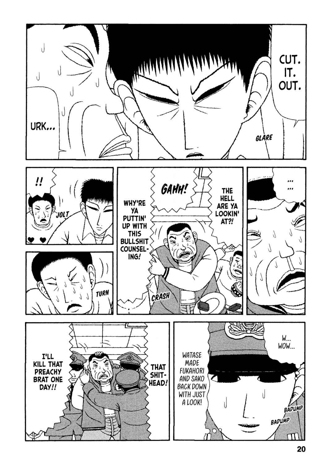 Page 17 Chapter 41 Mori no Asagao - Shinjin Keimukan to Aru Shikeishuu no Monogatari