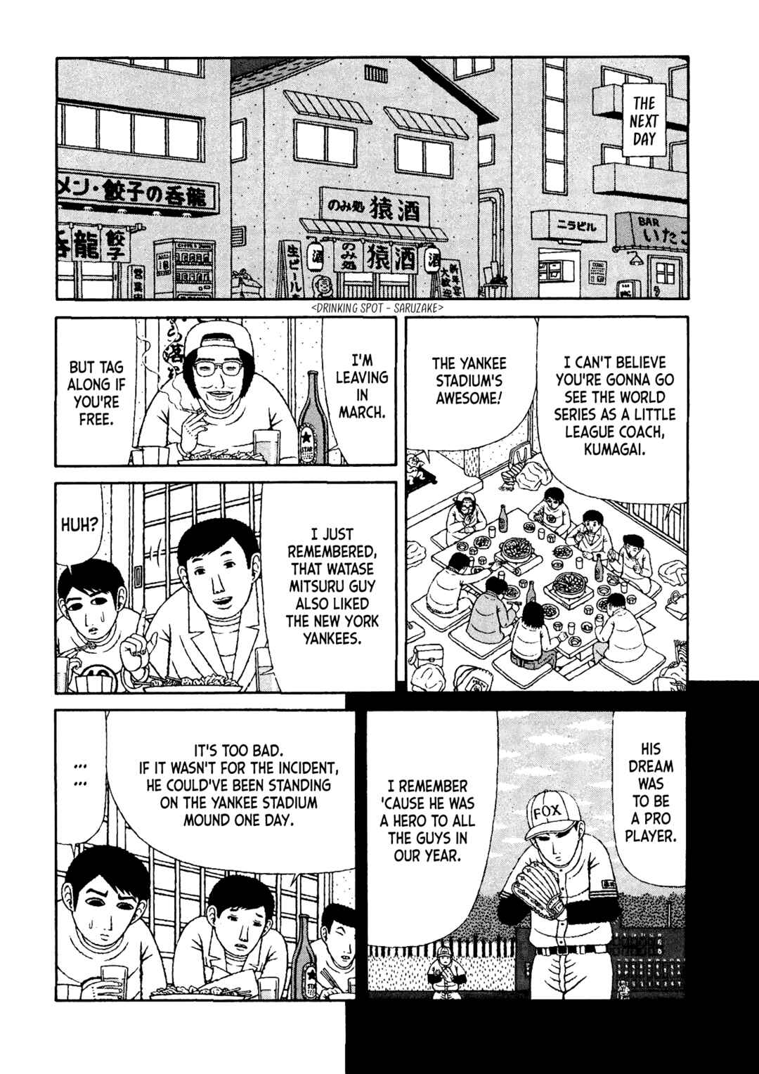 Page 21 Chapter 41 Mori no Asagao - Shinjin Keimukan to Aru Shikeishuu no Monogatari