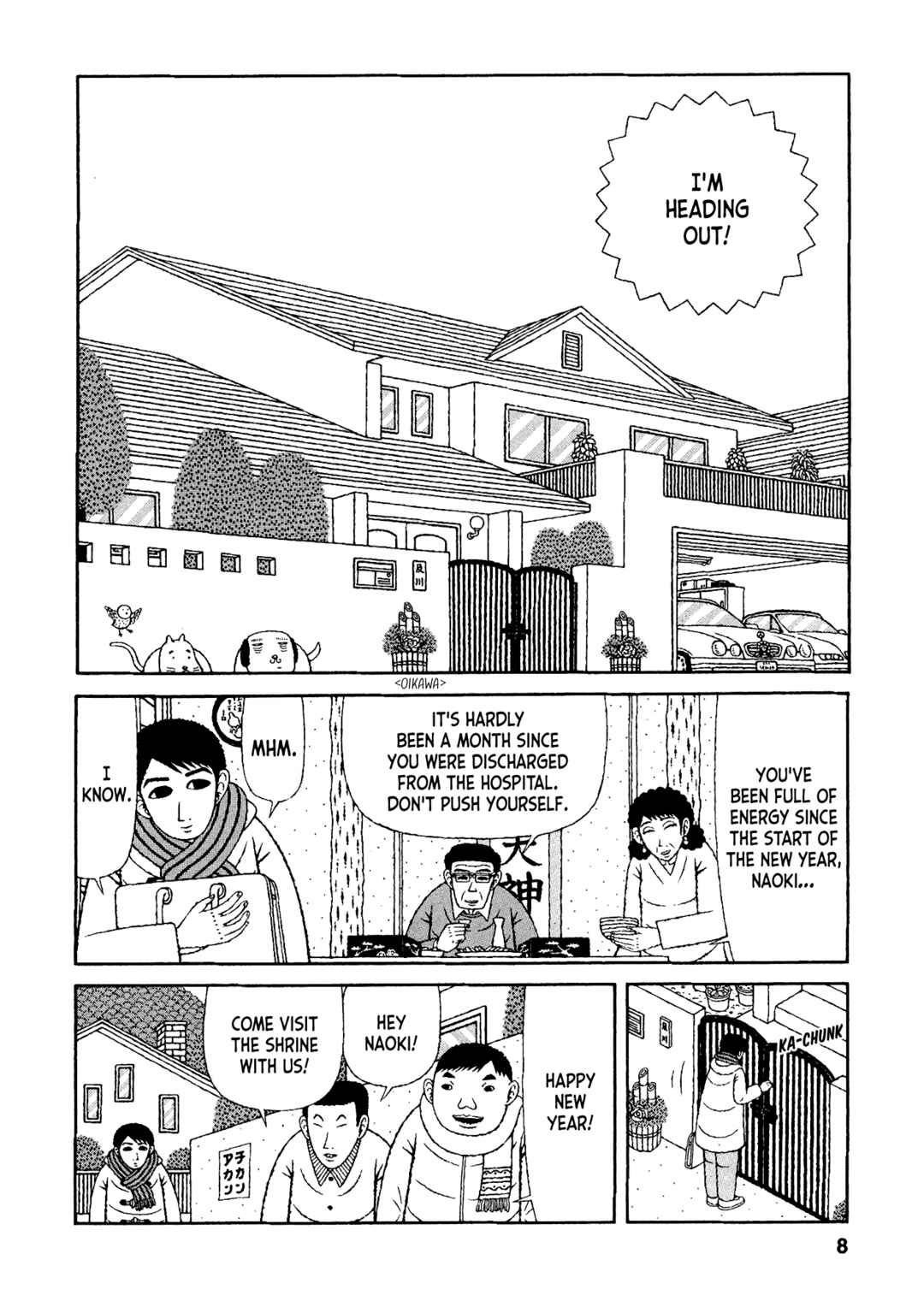Page 5 Chapter 41 Mori no Asagao - Shinjin Keimukan to Aru Shikeishuu no Monogatari