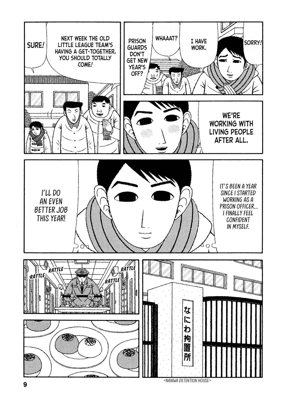 Page 6 Chapter 41 Mori no Asagao - Shinjin Keimukan to Aru Shikeishuu no Monogatari