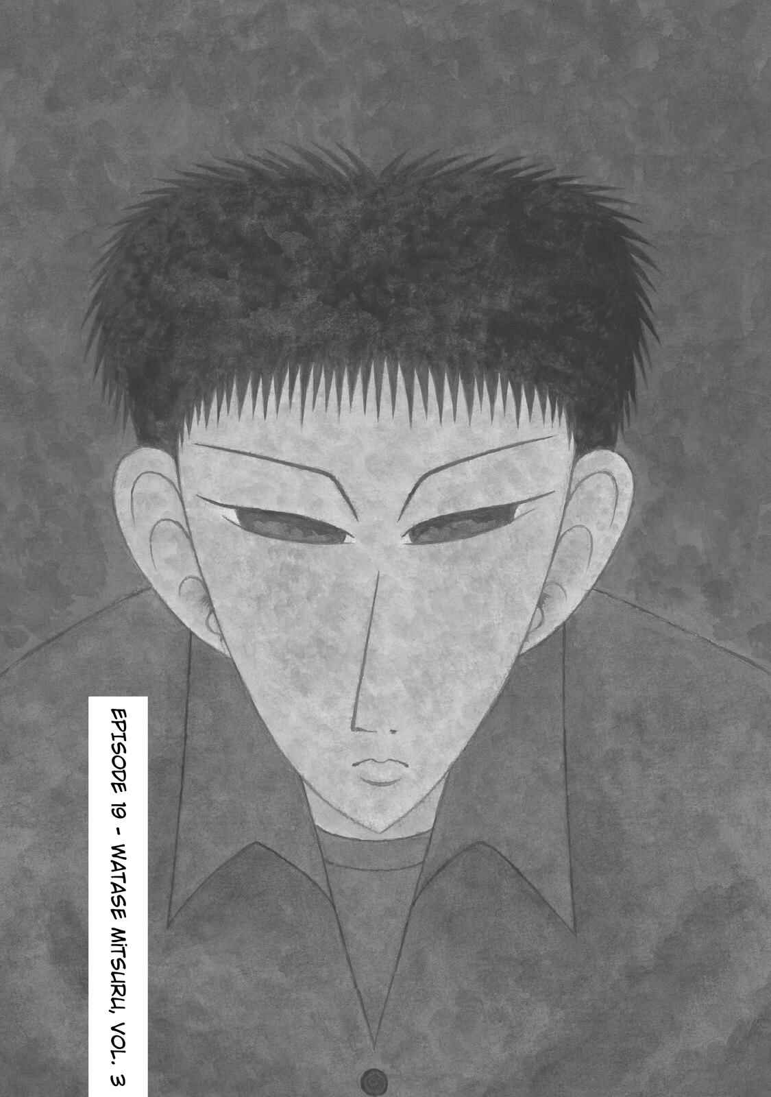 Page 1 Chapter 19 Mori no Asagao - Shinjin Keimukan to Aru Shikeishuu no Monogatari