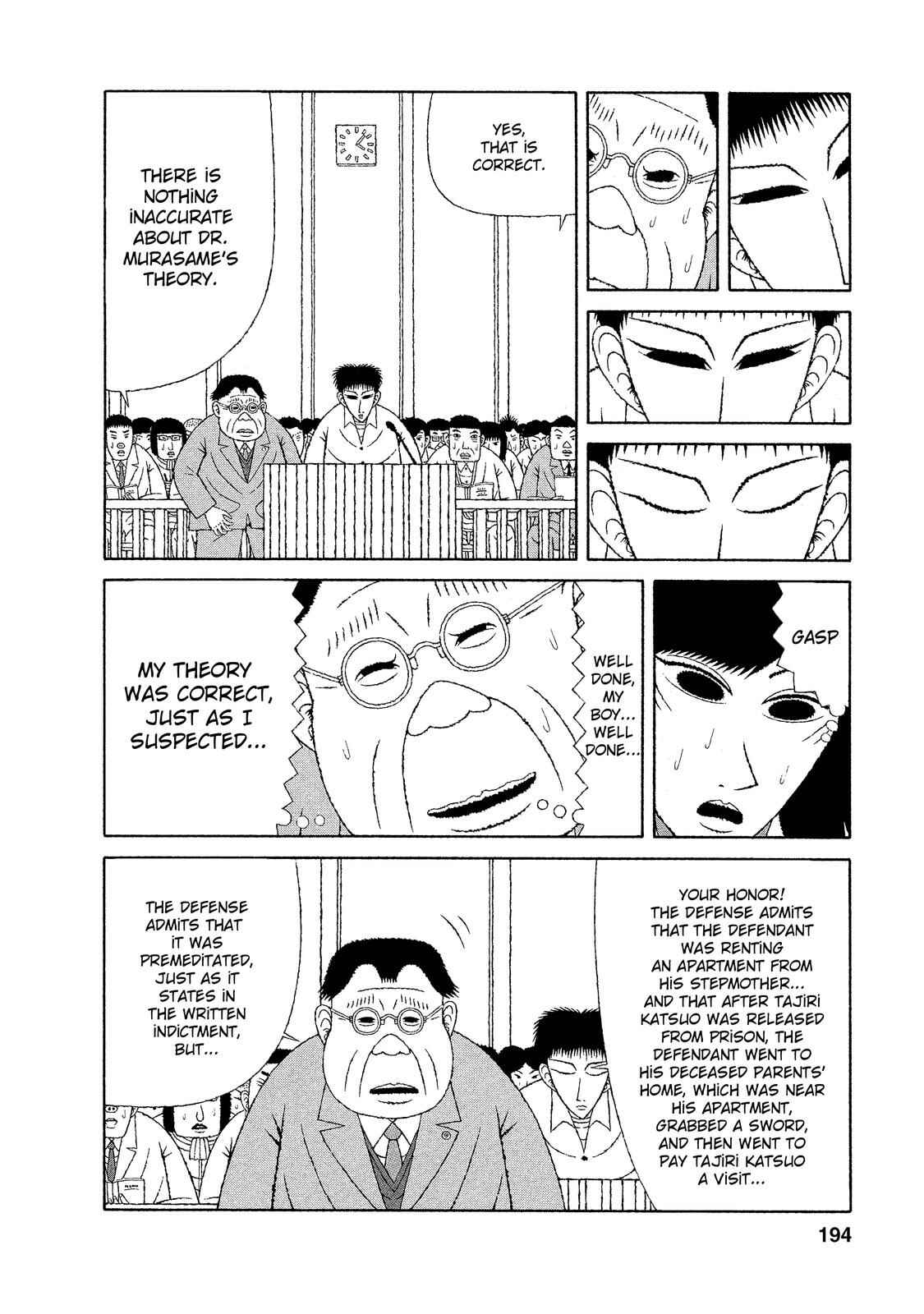 Page 10 Chapter 19 Mori no Asagao - Shinjin Keimukan to Aru Shikeishuu no Monogatari