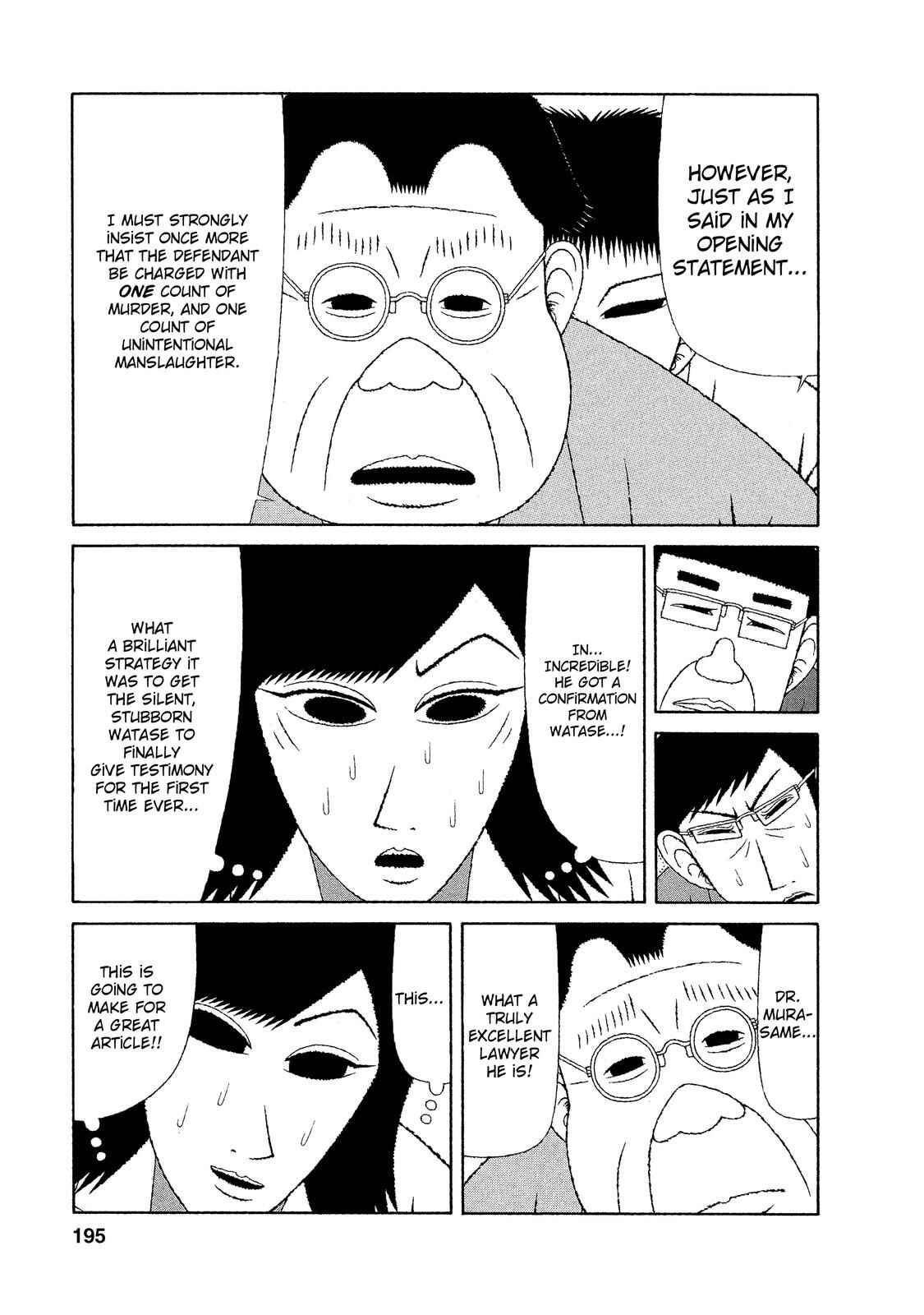 Page 11 Chapter 19 Mori no Asagao - Shinjin Keimukan to Aru Shikeishuu no Monogatari