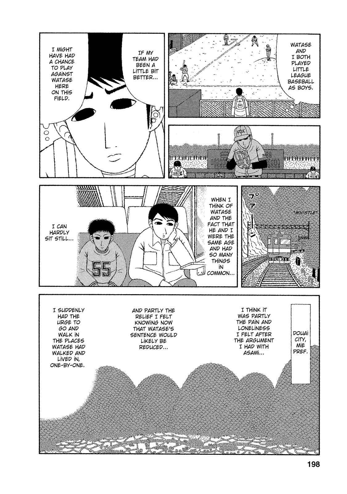 Page 14 Chapter 19 Mori no Asagao - Shinjin Keimukan to Aru Shikeishuu no Monogatari