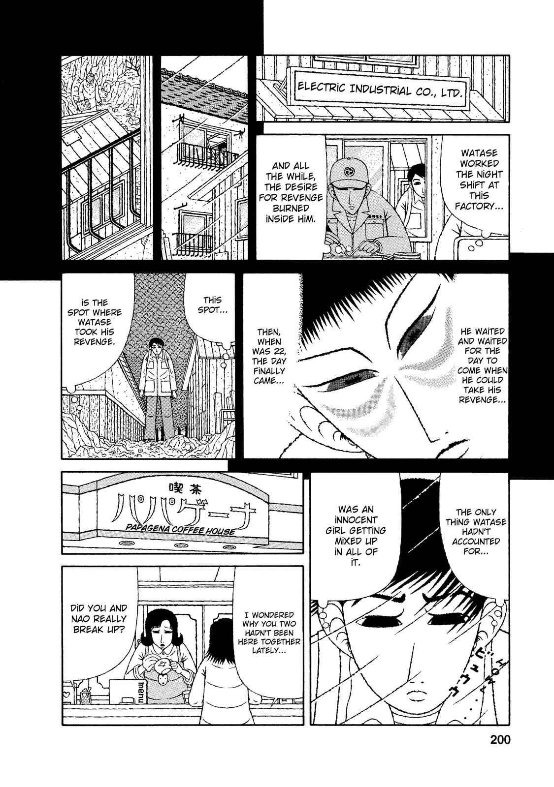 Page 16 Chapter 19 Mori no Asagao - Shinjin Keimukan to Aru Shikeishuu no Monogatari