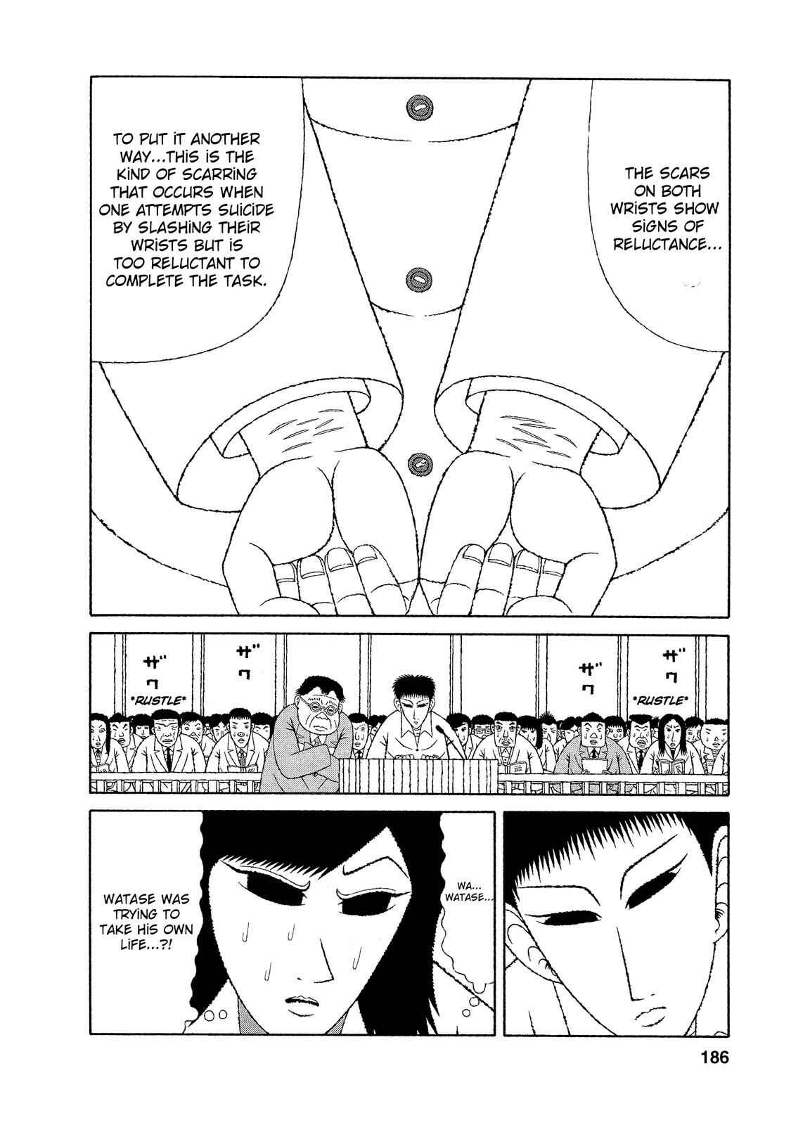 Page 2 Chapter 19 Mori no Asagao - Shinjin Keimukan to Aru Shikeishuu no Monogatari