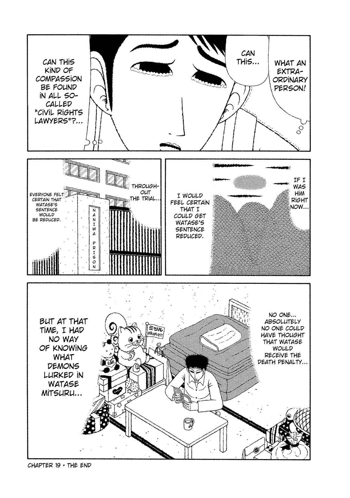 Page 21 Chapter 19 Mori no Asagao - Shinjin Keimukan to Aru Shikeishuu no Monogatari