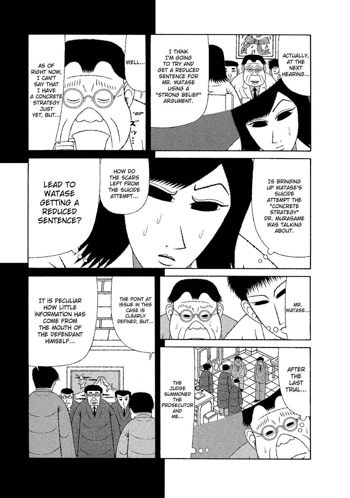 Page 3 Chapter 19 Mori no Asagao - Shinjin Keimukan to Aru Shikeishuu no Monogatari