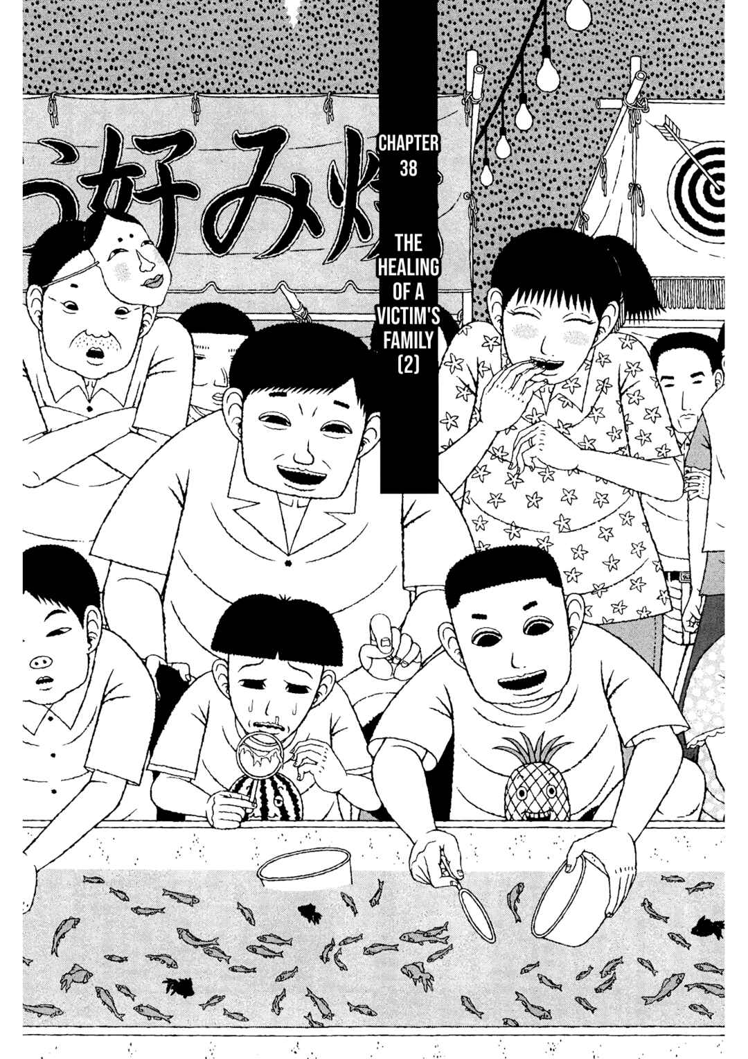 Page 1 Chapter 38 Mori no Asagao - Shinjin Keimukan to Aru Shikeishuu no Monogatari