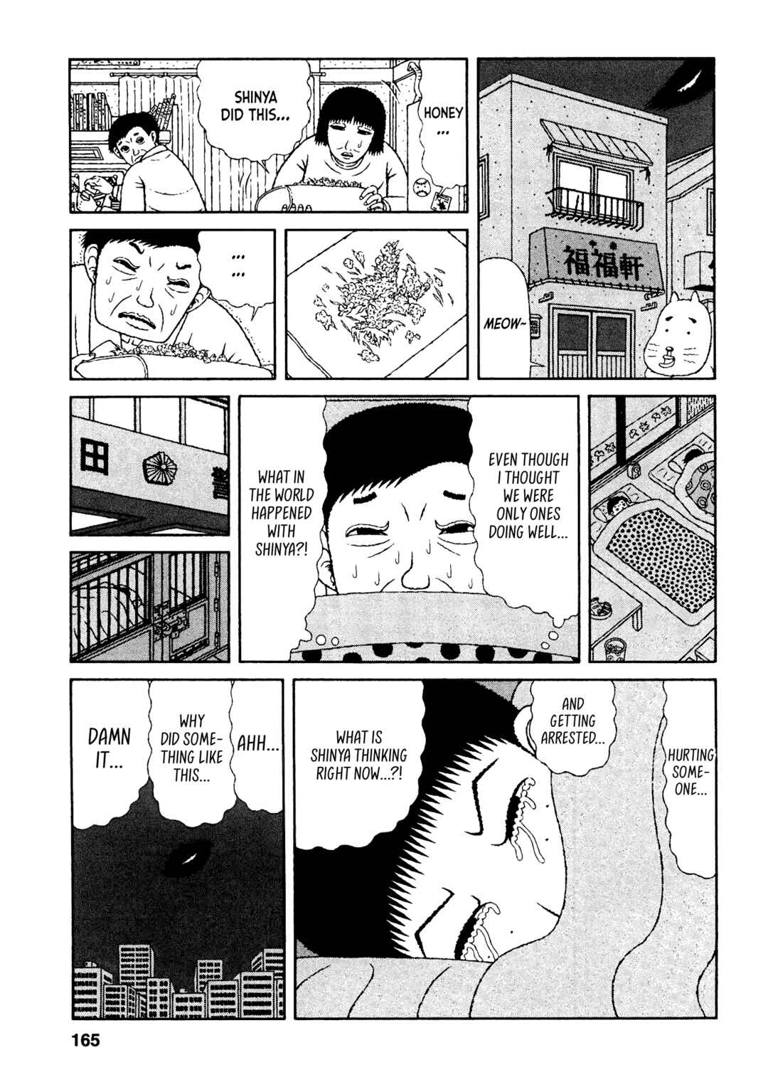 Page 13 Chapter 38 Mori no Asagao - Shinjin Keimukan to Aru Shikeishuu no Monogatari