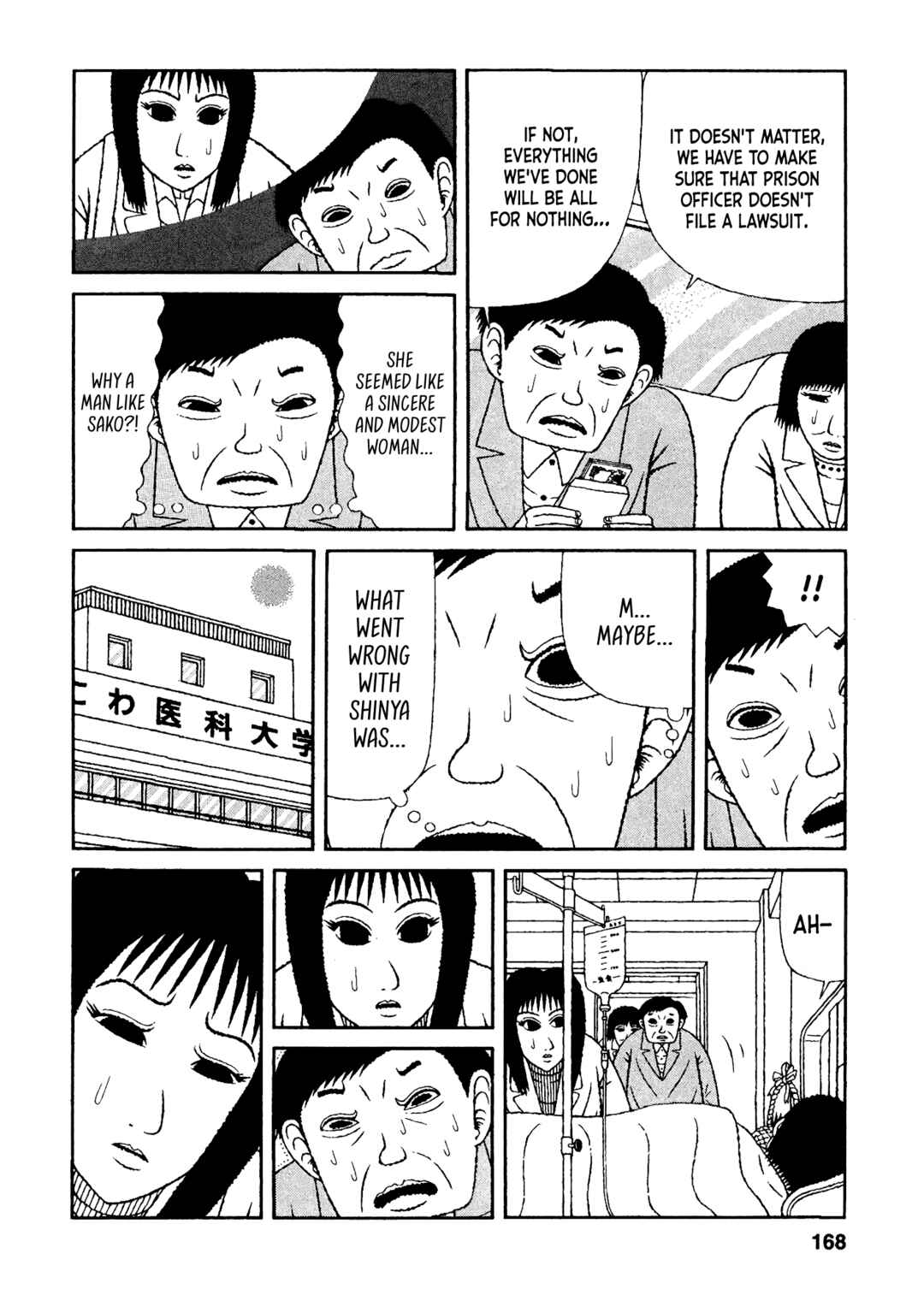 Page 16 Chapter 38 Mori no Asagao - Shinjin Keimukan to Aru Shikeishuu no Monogatari
