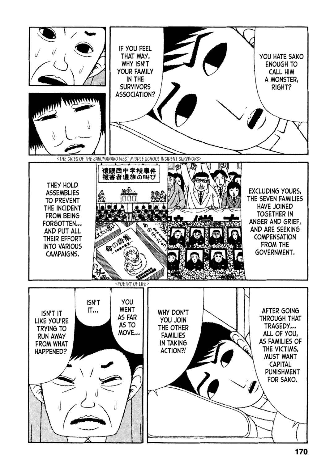 Page 18 Chapter 38 Mori no Asagao - Shinjin Keimukan to Aru Shikeishuu no Monogatari