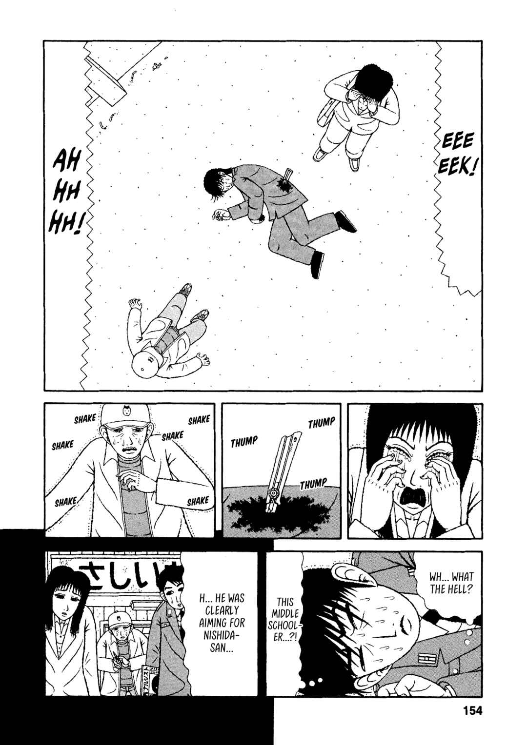 Page 2 Chapter 38 Mori no Asagao - Shinjin Keimukan to Aru Shikeishuu no Monogatari
