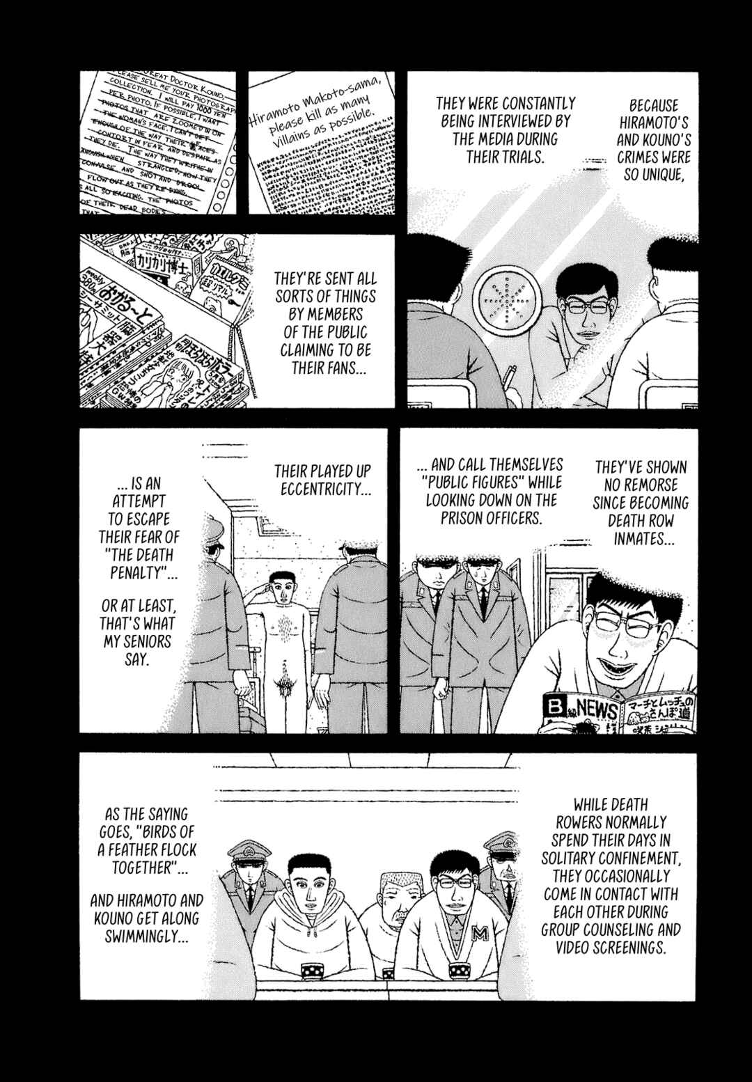 Page 10 Chapter 50 Mori no Asagao - Shinjin Keimukan to Aru Shikeishuu no Monogatari
