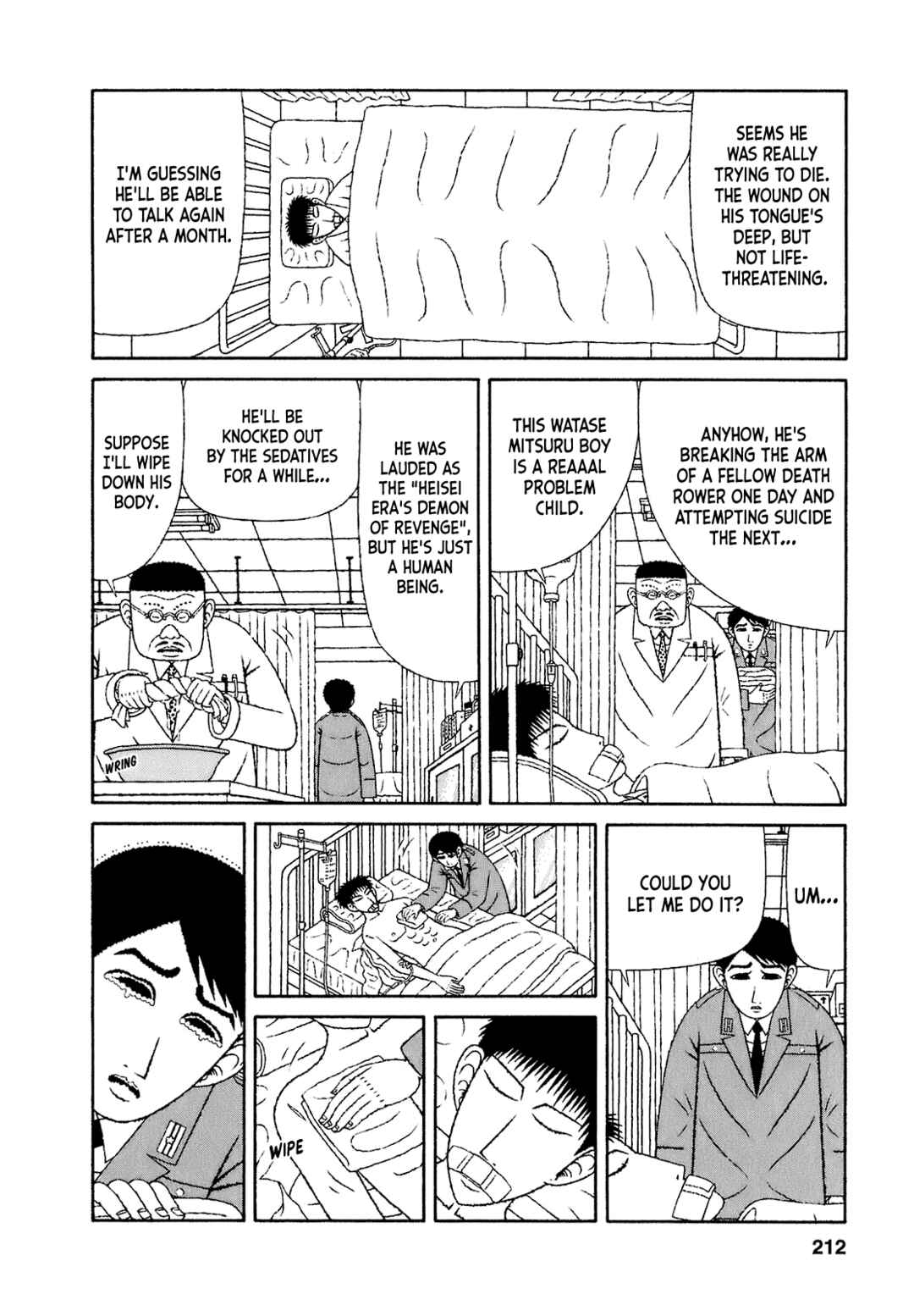 Page 18 Chapter 50 Mori no Asagao - Shinjin Keimukan to Aru Shikeishuu no Monogatari