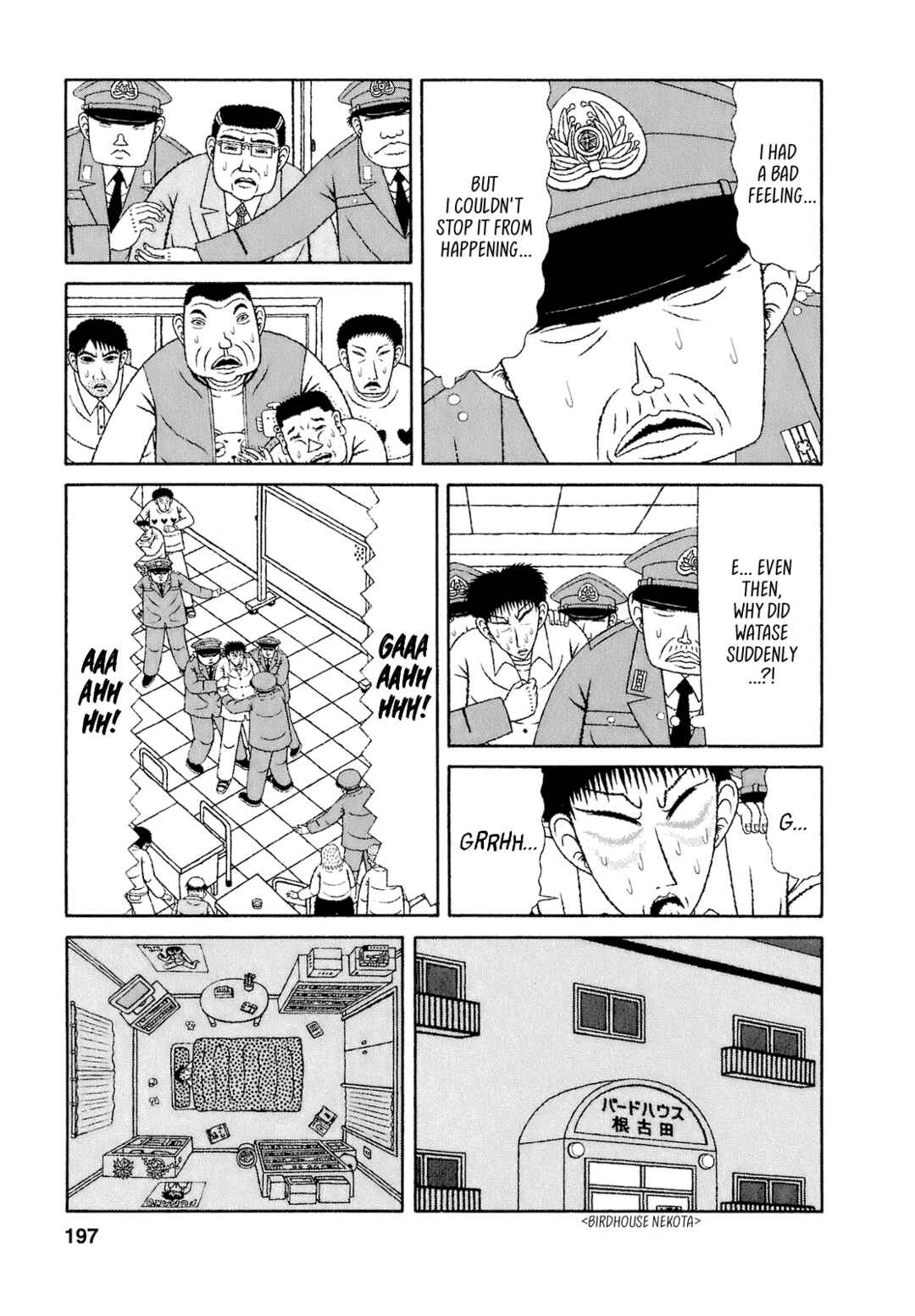 Page 3 Chapter 50 Mori no Asagao - Shinjin Keimukan to Aru Shikeishuu no Monogatari
