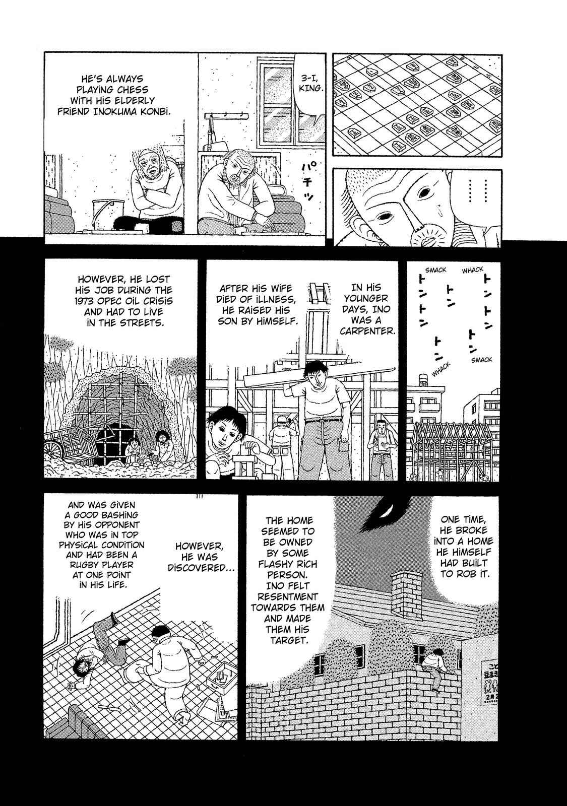 Page 13 Chapter 11 Mori no Asagao - Shinjin Keimukan to Aru Shikeishuu no Monogatari