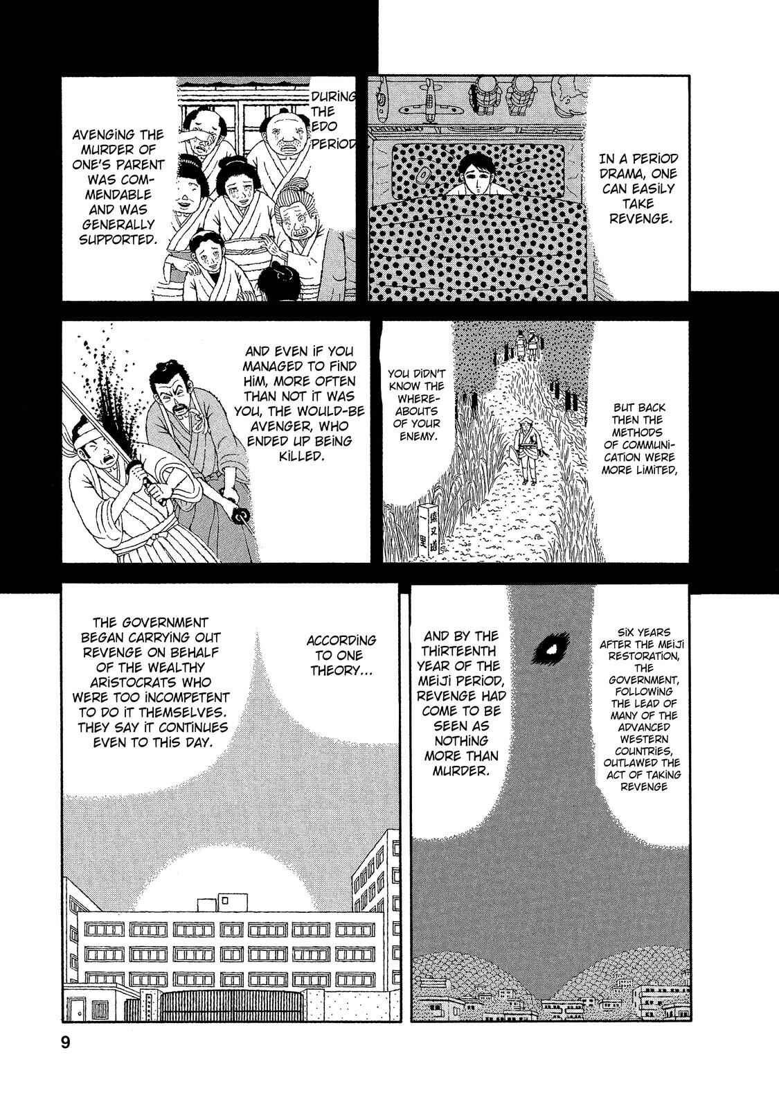 Page 7 Chapter 11 Mori no Asagao - Shinjin Keimukan to Aru Shikeishuu no Monogatari