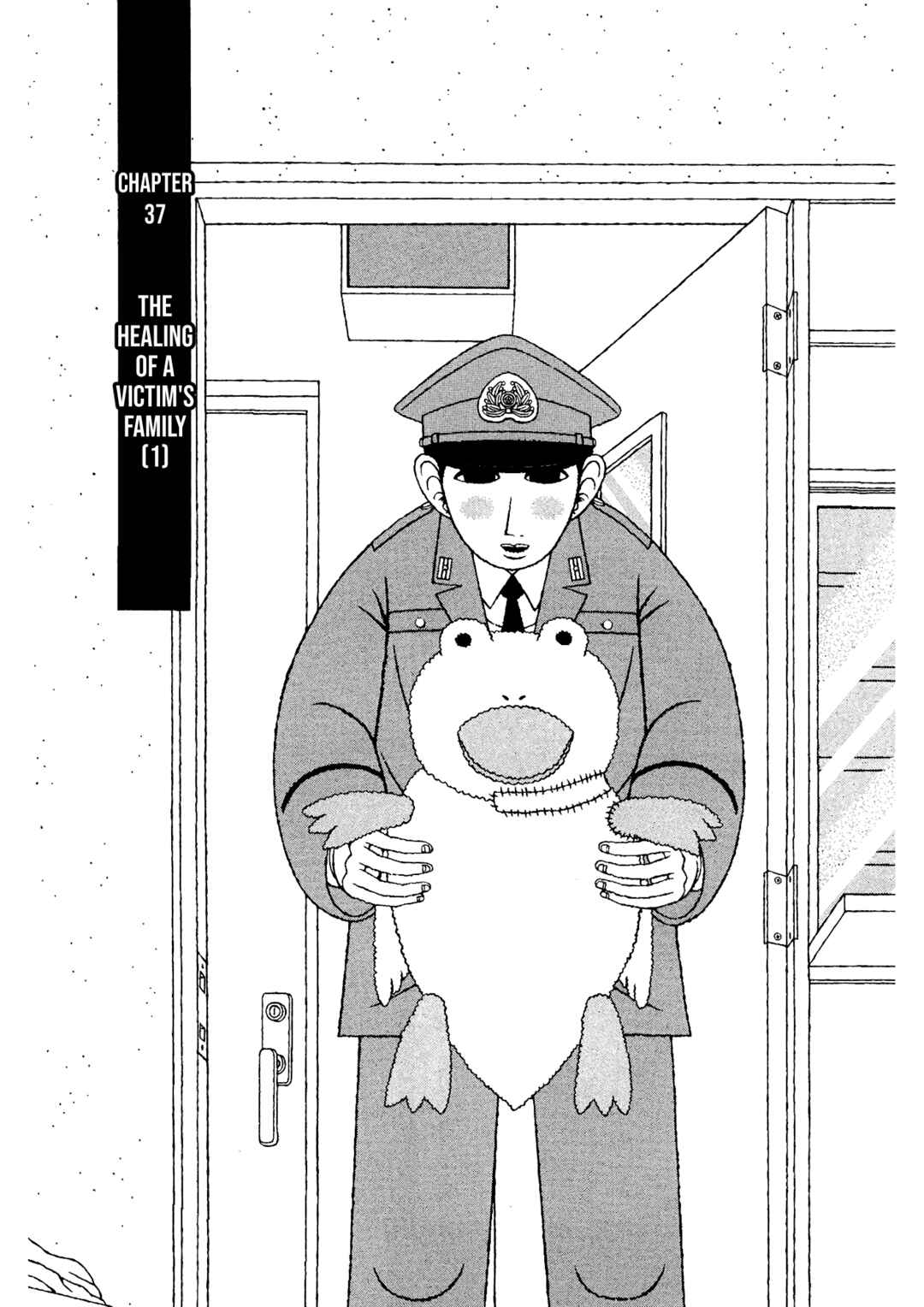 Page 1 Chapter 37 Mori no Asagao - Shinjin Keimukan to Aru Shikeishuu no Monogatari