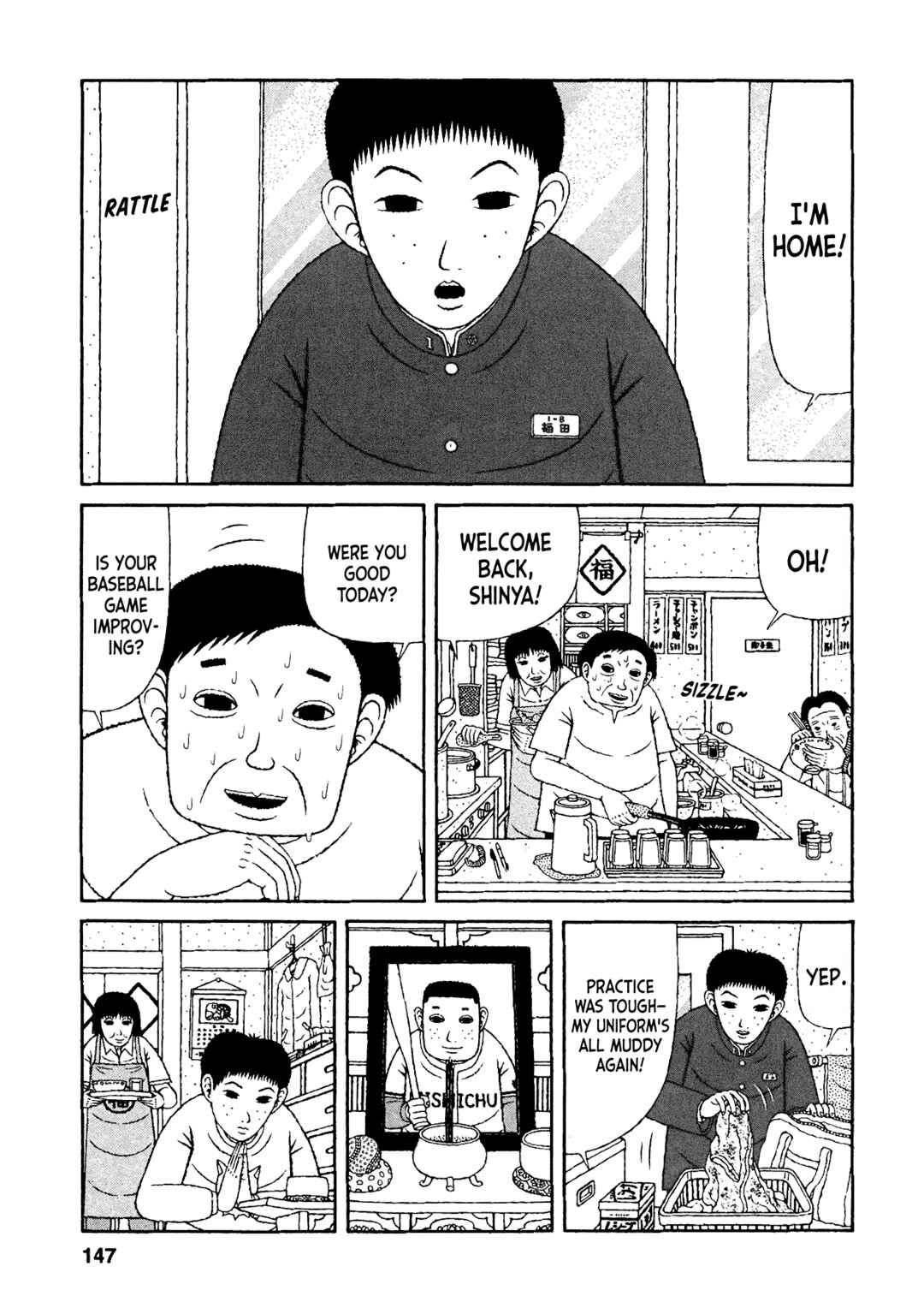 Page 15 Chapter 37 Mori no Asagao - Shinjin Keimukan to Aru Shikeishuu no Monogatari