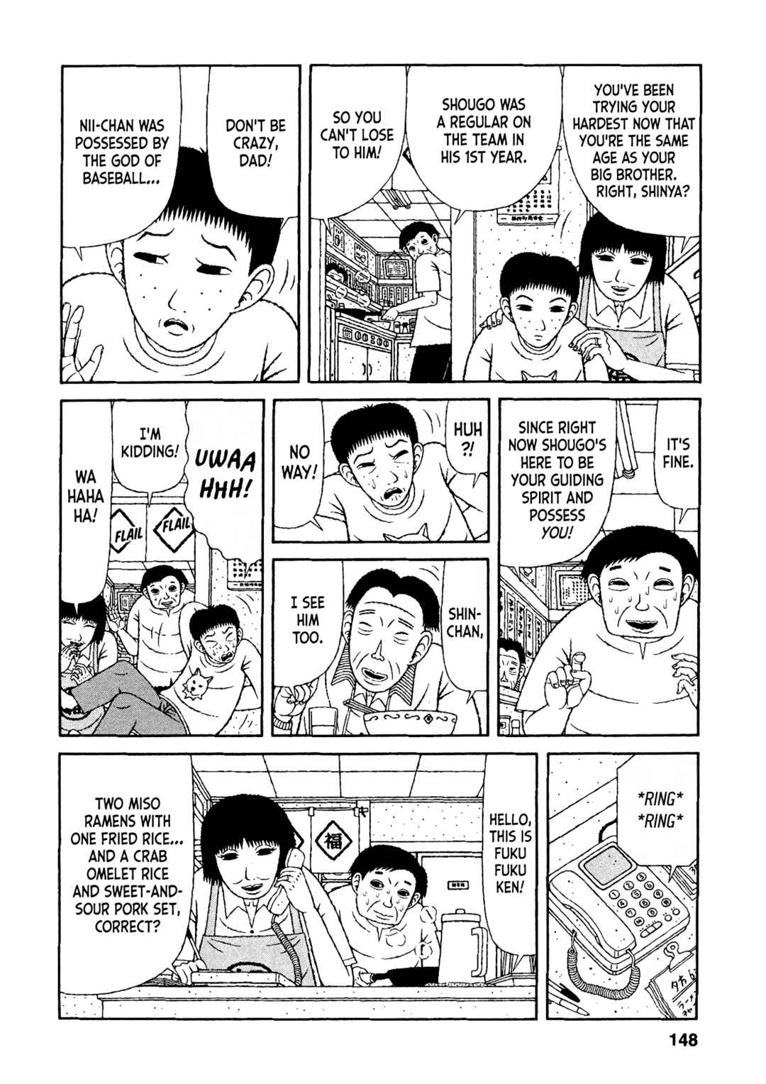 Page 16 Chapter 37 Mori no Asagao - Shinjin Keimukan to Aru Shikeishuu no Monogatari