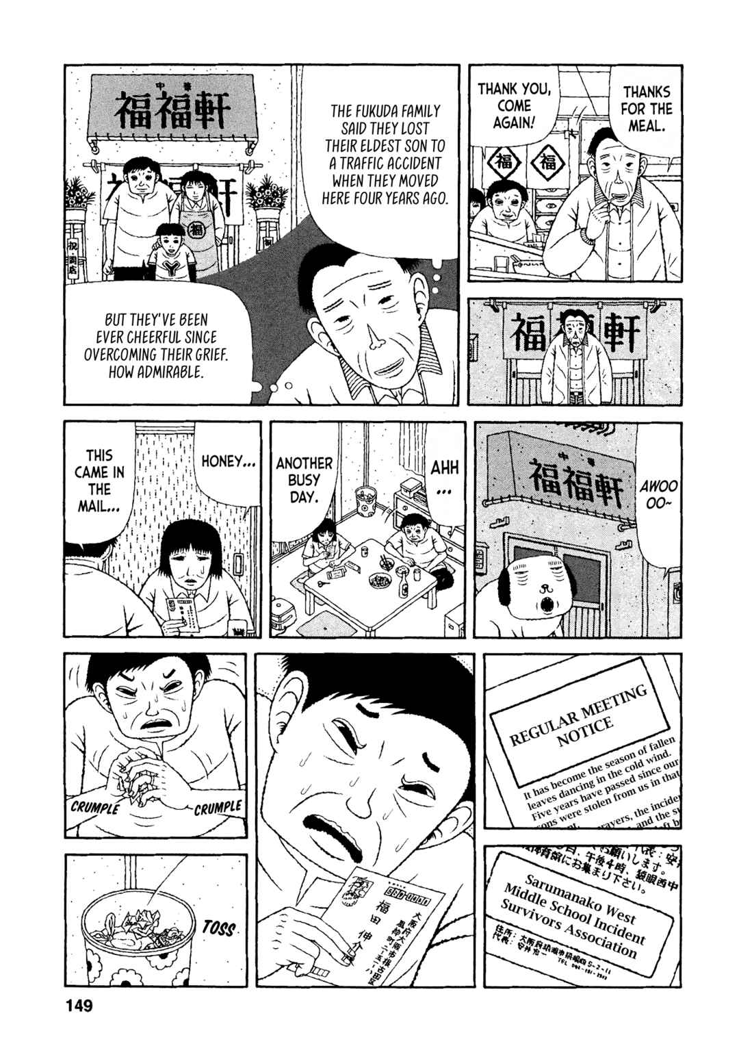 Page 17 Chapter 37 Mori no Asagao - Shinjin Keimukan to Aru Shikeishuu no Monogatari