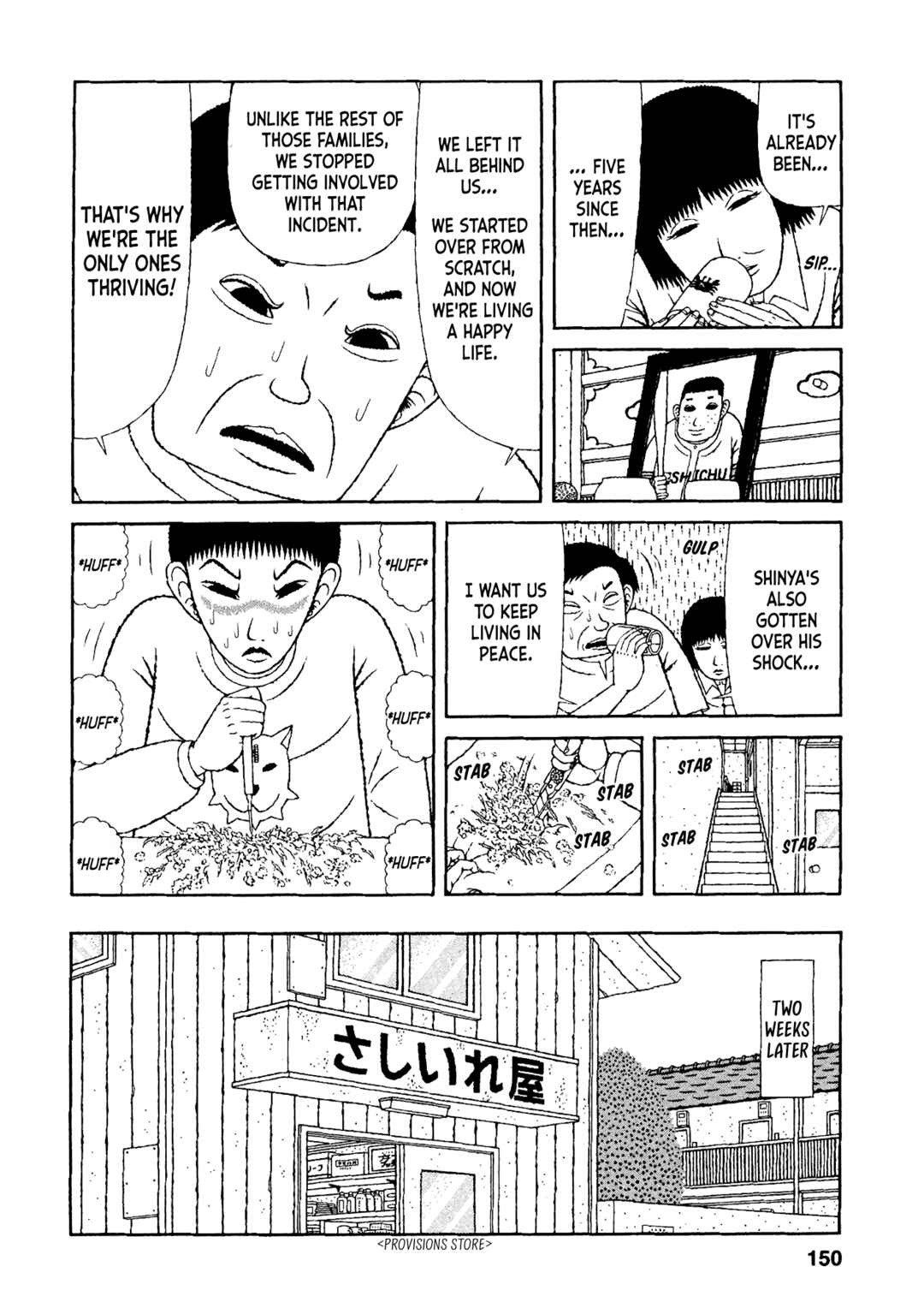 Page 18 Chapter 37 Mori no Asagao - Shinjin Keimukan to Aru Shikeishuu no Monogatari