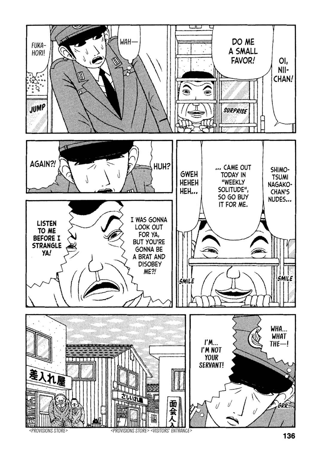 Page 4 Chapter 37 Mori no Asagao - Shinjin Keimukan to Aru Shikeishuu no Monogatari