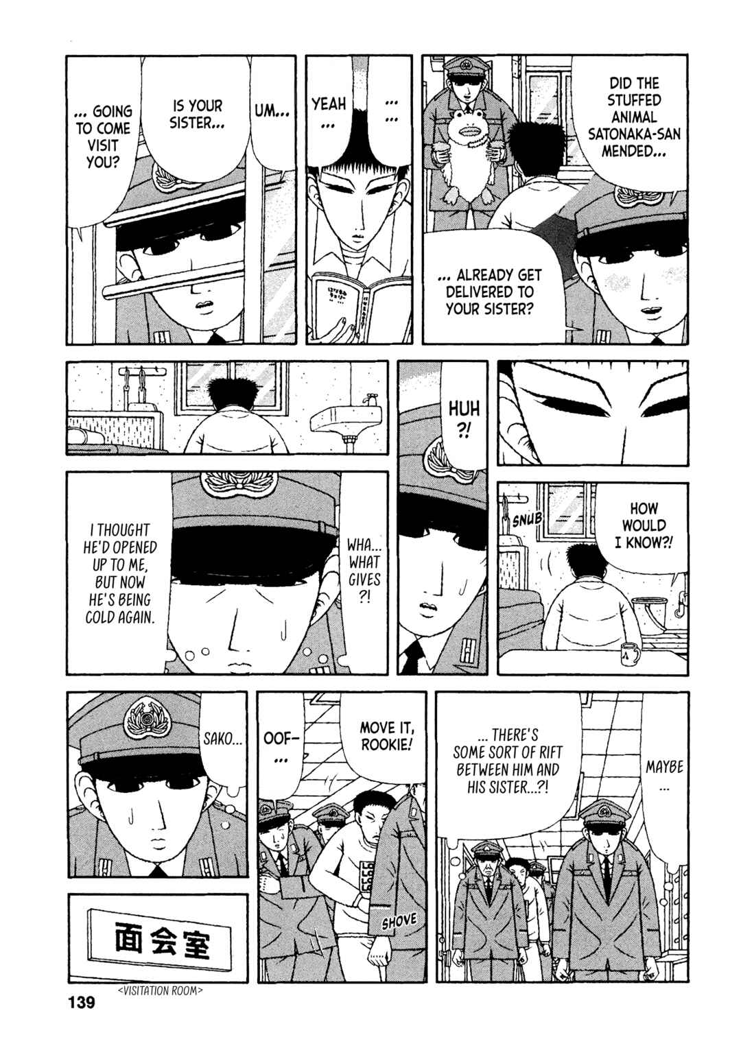 Page 7 Chapter 37 Mori no Asagao - Shinjin Keimukan to Aru Shikeishuu no Monogatari