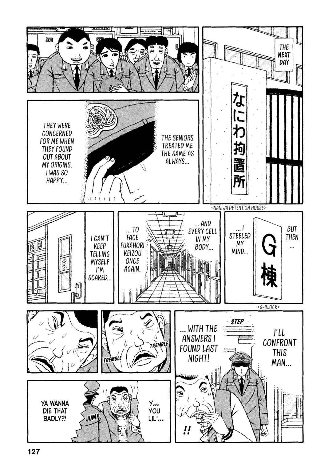 Page 17 Chapter 46 Mori no Asagao - Shinjin Keimukan to Aru Shikeishuu no Monogatari