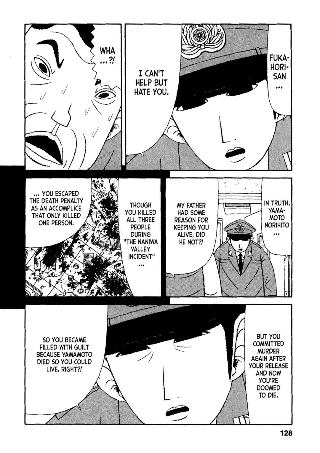 Page 18 Chapter 46 Mori no Asagao - Shinjin Keimukan to Aru Shikeishuu no Monogatari