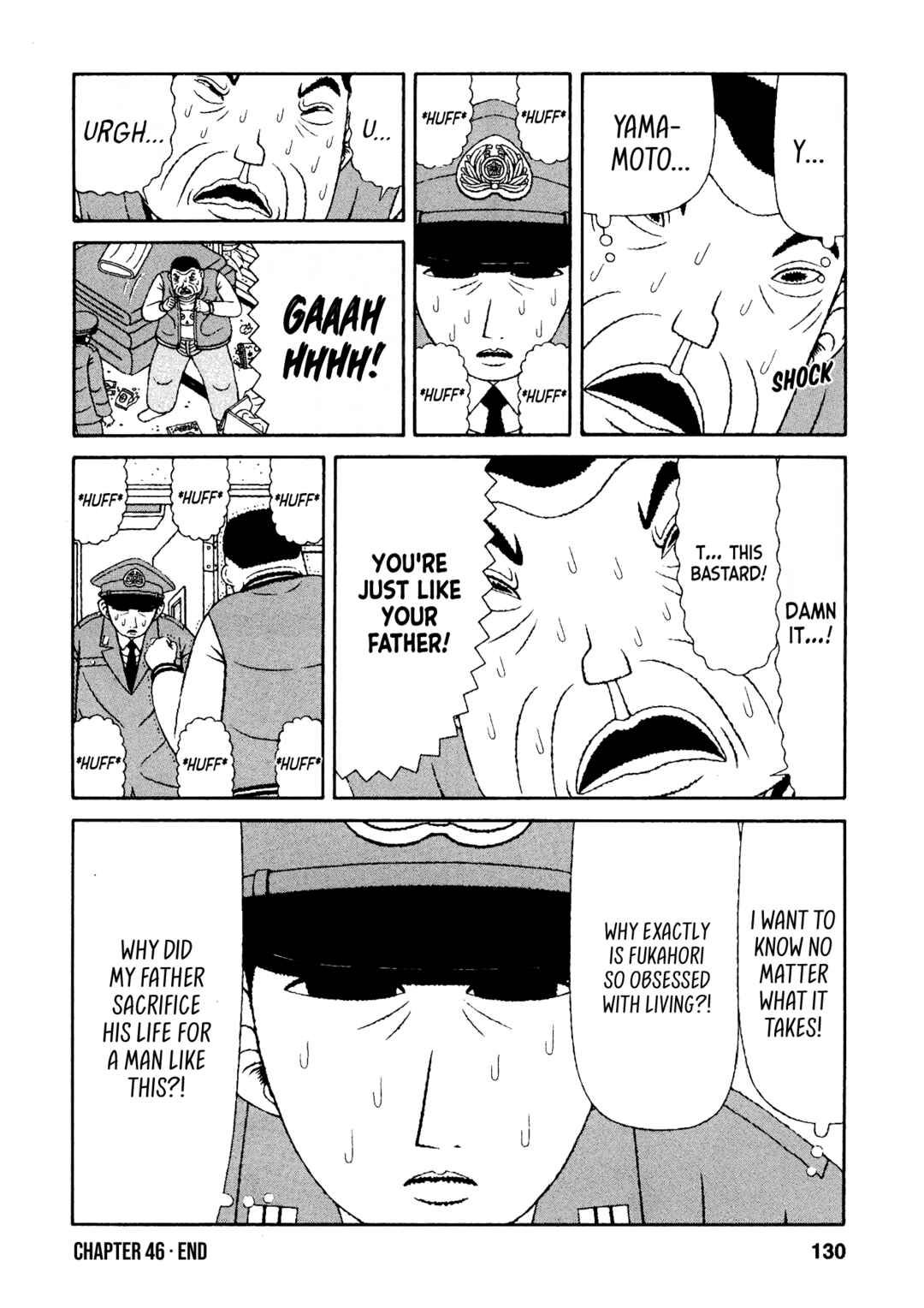 Page 20 Chapter 46 Mori no Asagao - Shinjin Keimukan to Aru Shikeishuu no Monogatari