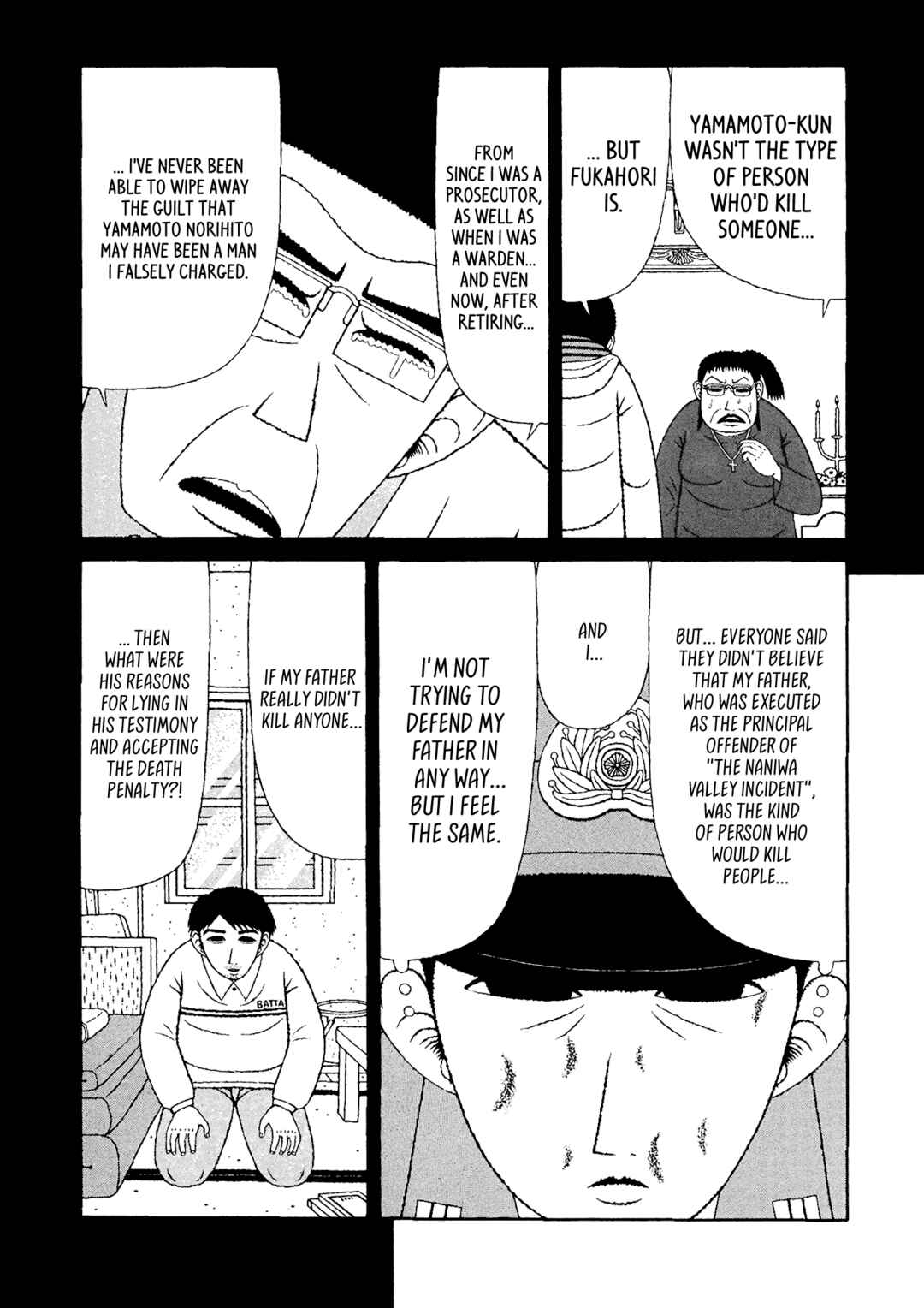 Page 3 Chapter 46 Mori no Asagao - Shinjin Keimukan to Aru Shikeishuu no Monogatari
