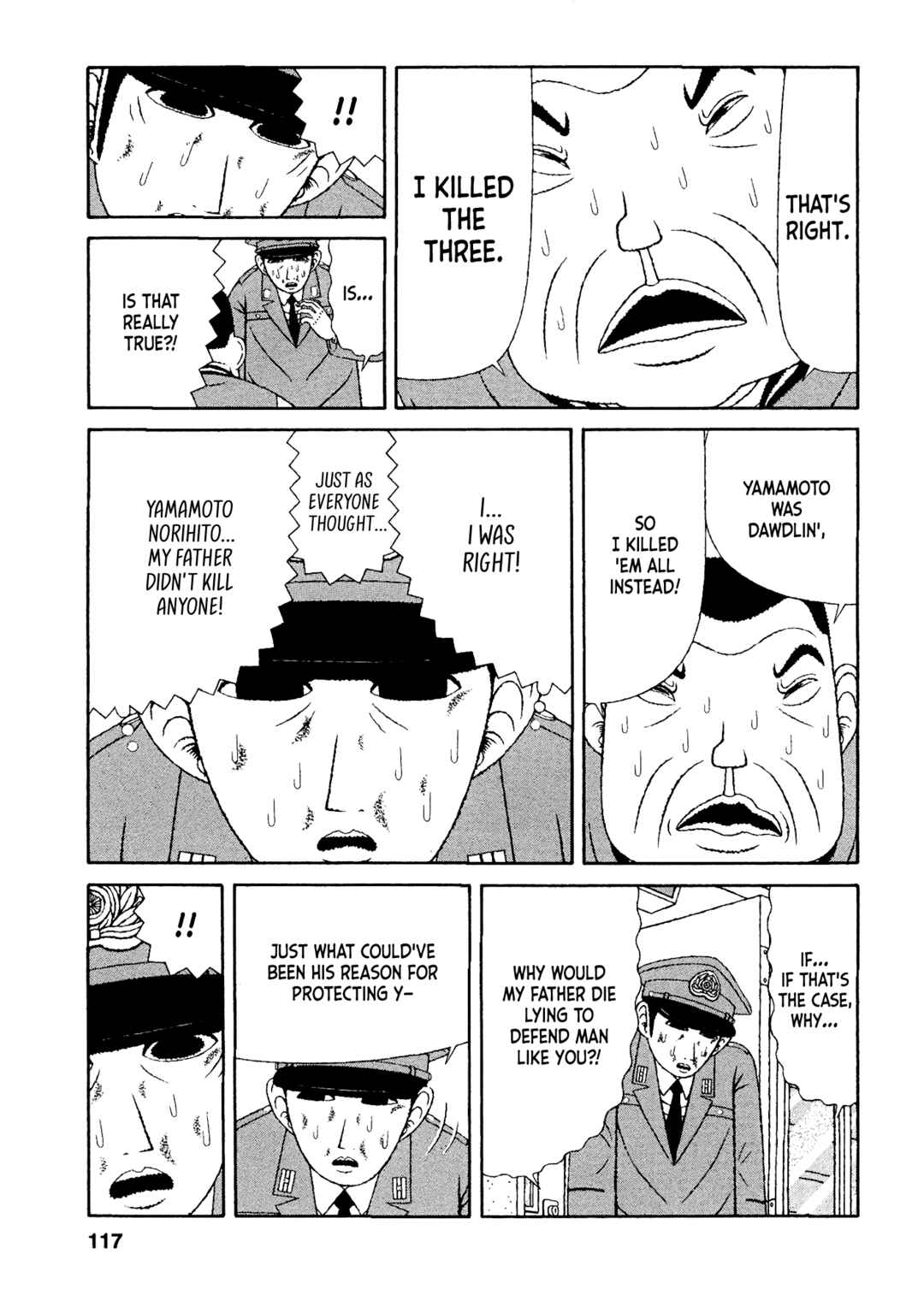 Page 7 Chapter 46 Mori no Asagao - Shinjin Keimukan to Aru Shikeishuu no Monogatari