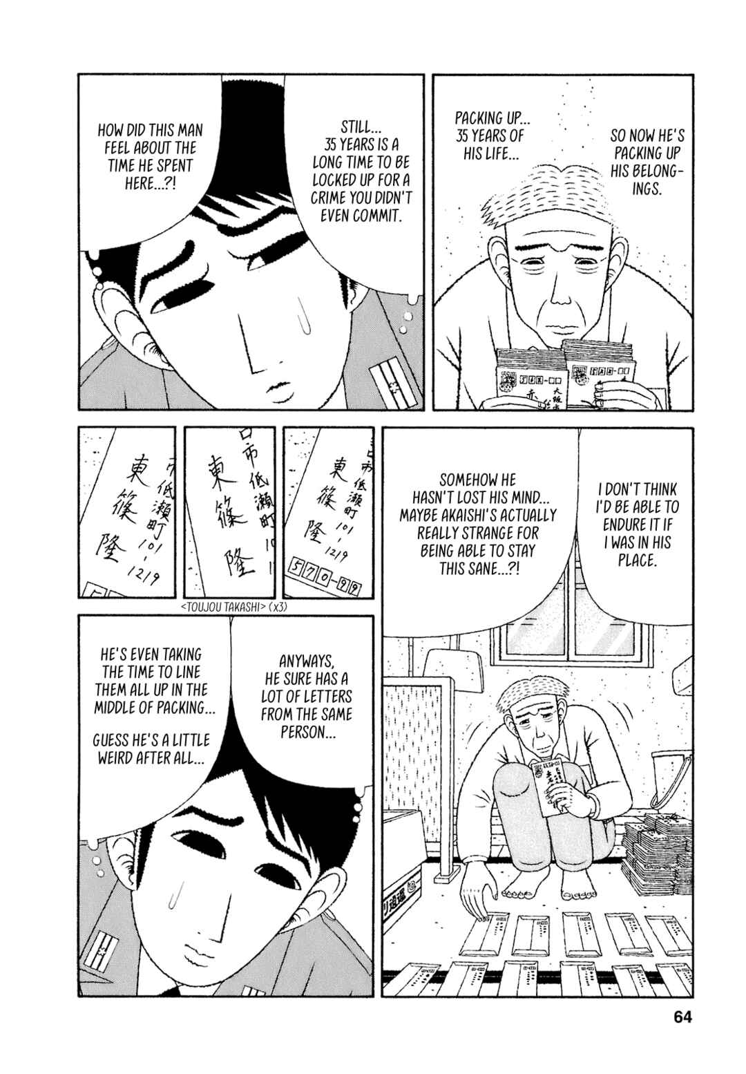 Page 12 Chapter 53 Mori no Asagao - Shinjin Keimukan to Aru Shikeishuu no Monogatari
