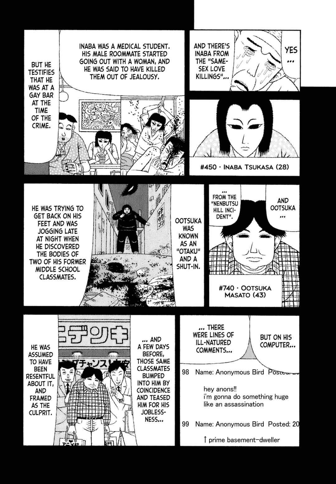 Page 15 Chapter 53 Mori no Asagao - Shinjin Keimukan to Aru Shikeishuu no Monogatari