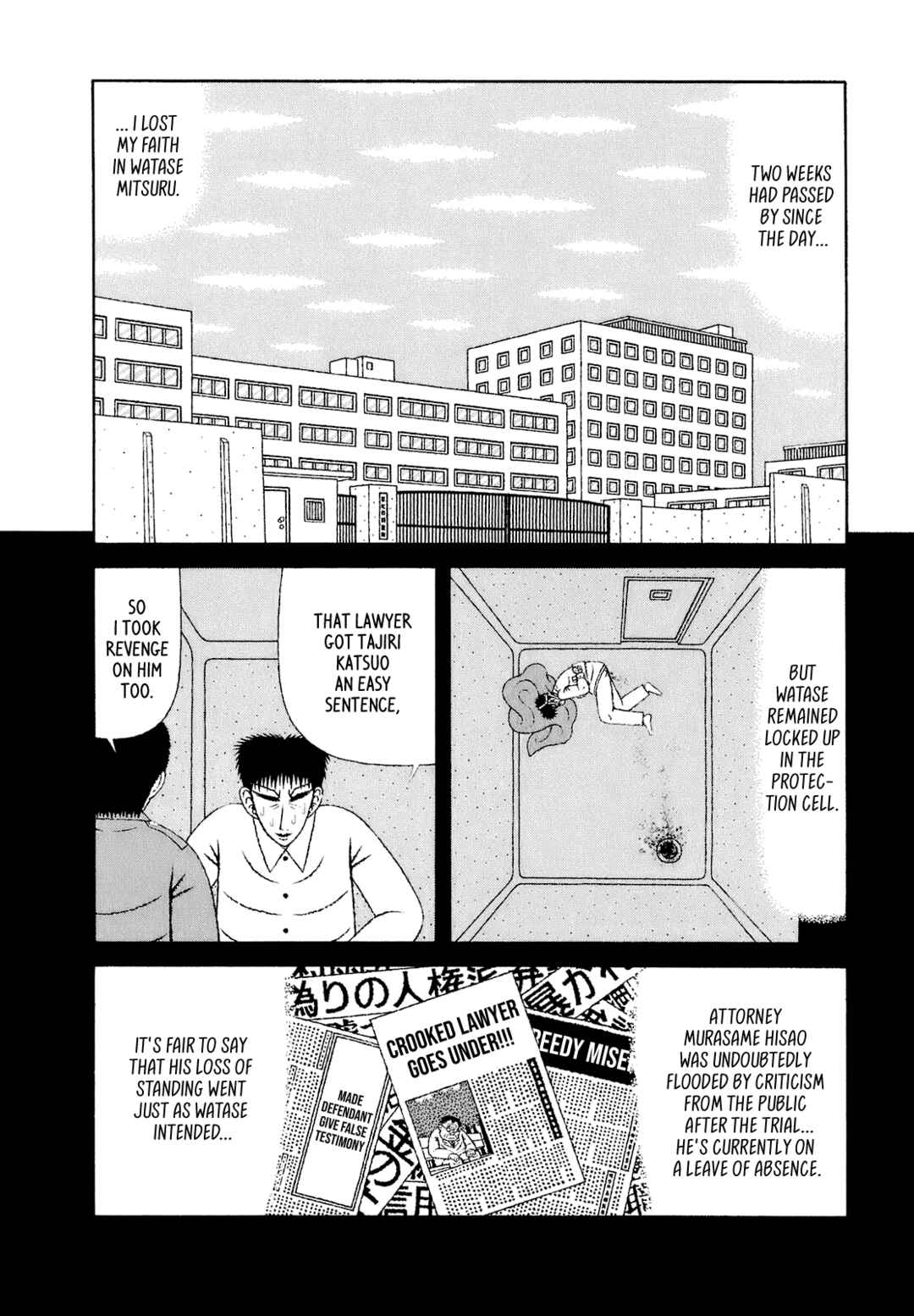 Page 2 Chapter 53 Mori no Asagao - Shinjin Keimukan to Aru Shikeishuu no Monogatari