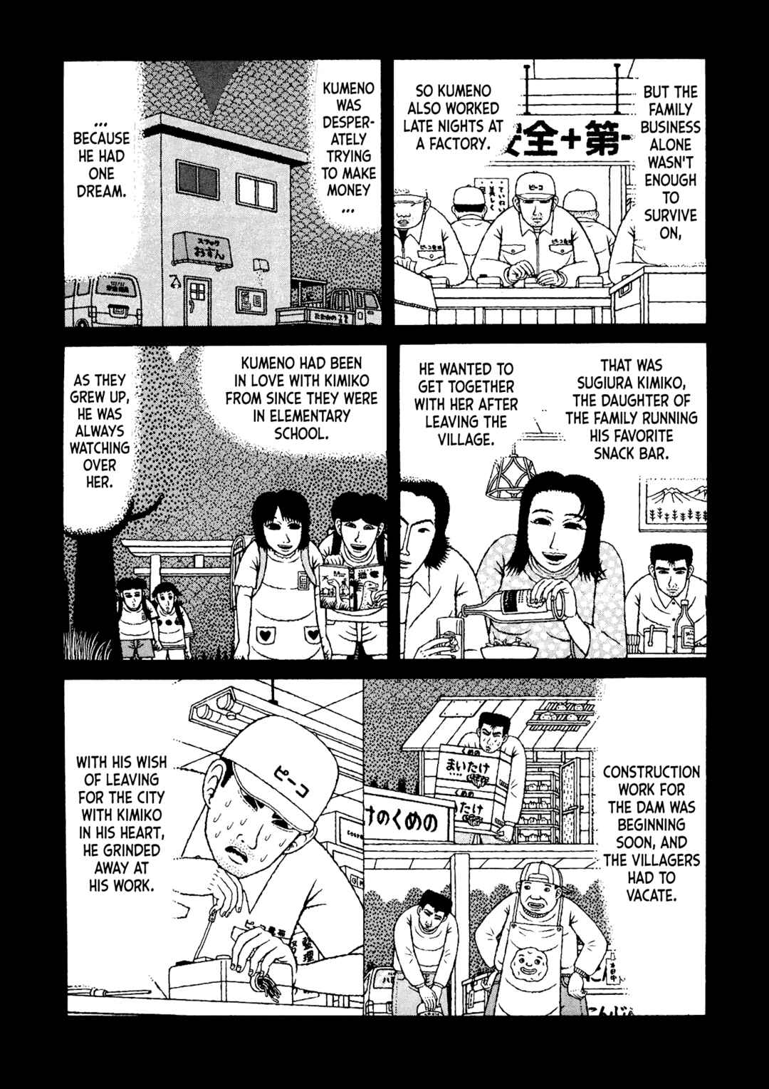 Page 10 Chapter 33 Mori no Asagao - Shinjin Keimukan to Aru Shikeishuu no Monogatari