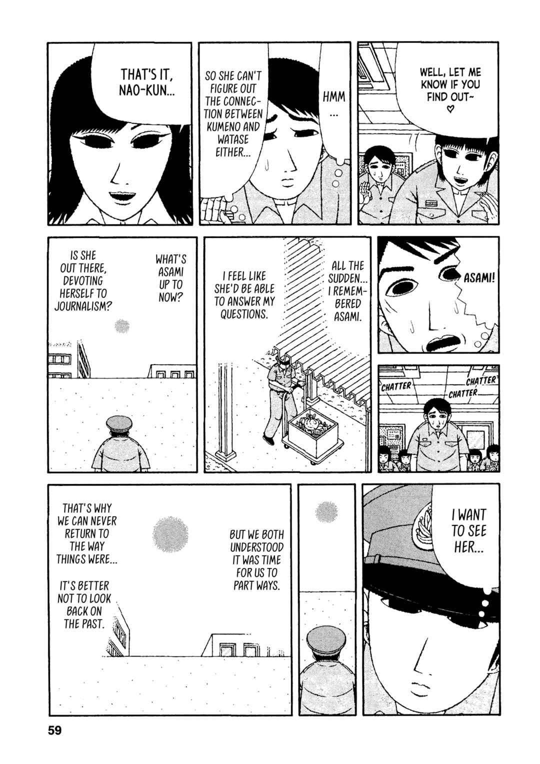 Page 13 Chapter 33 Mori no Asagao - Shinjin Keimukan to Aru Shikeishuu no Monogatari