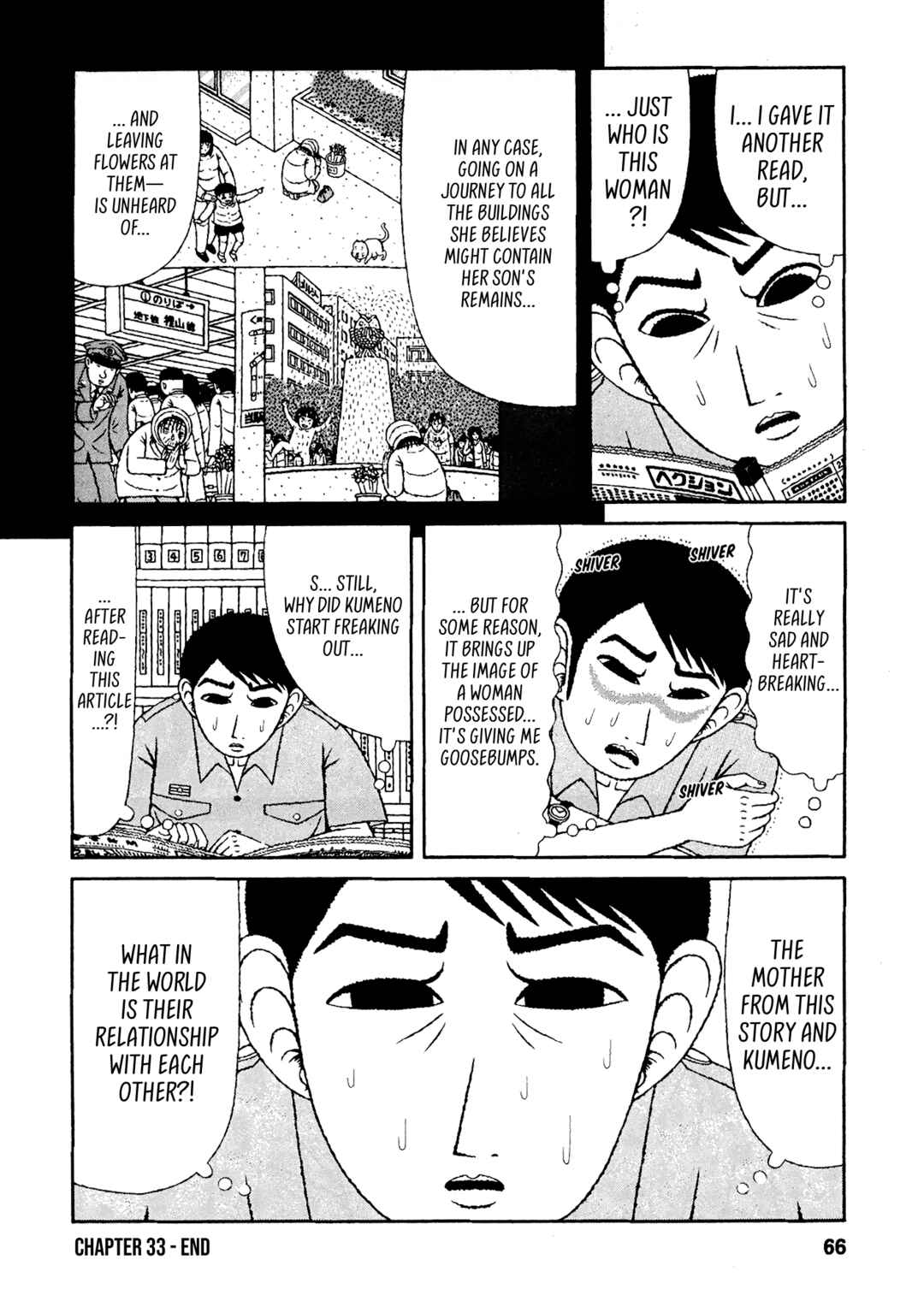 Page 20 Chapter 33 Mori no Asagao - Shinjin Keimukan to Aru Shikeishuu no Monogatari